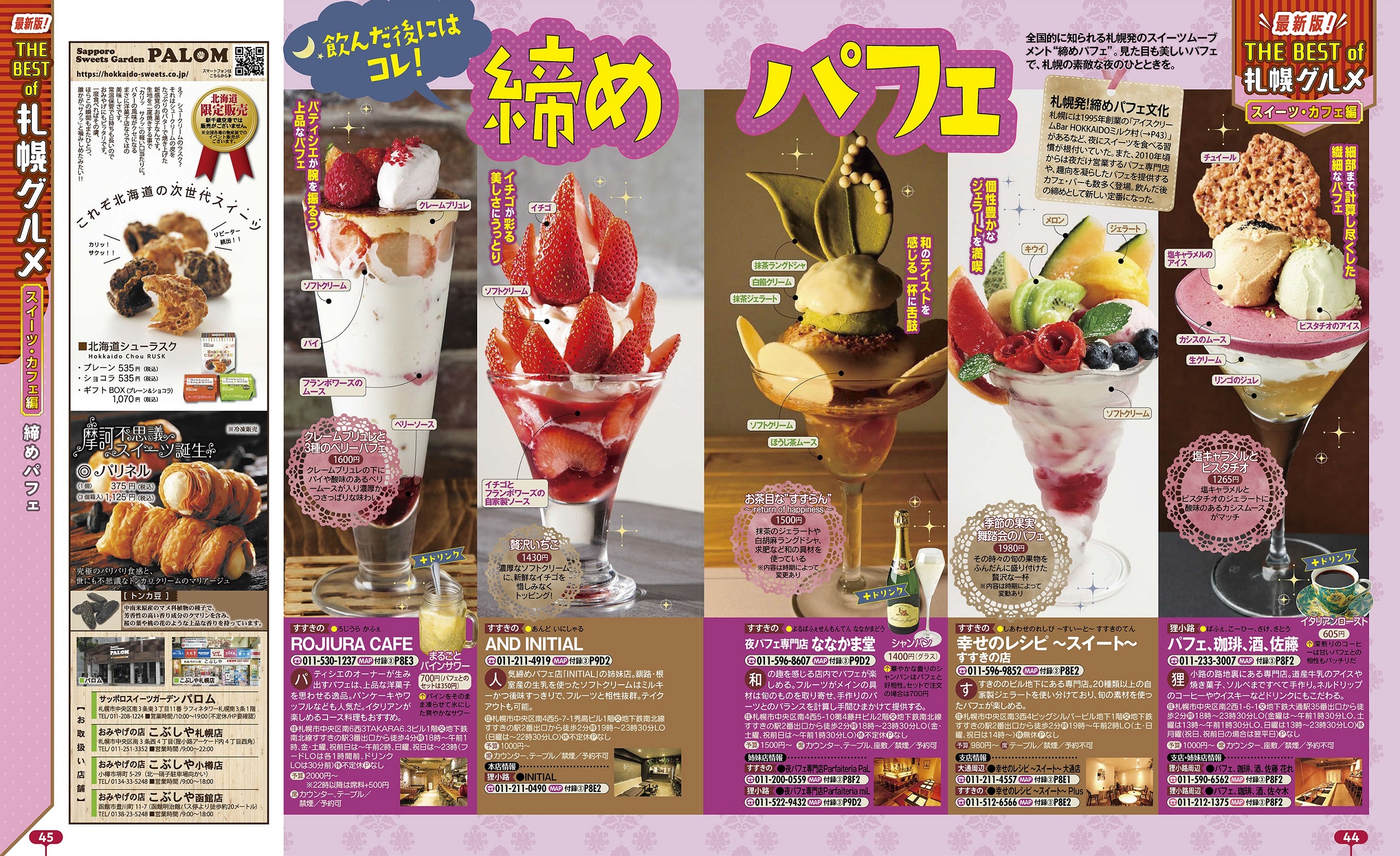 サムネイル画像5