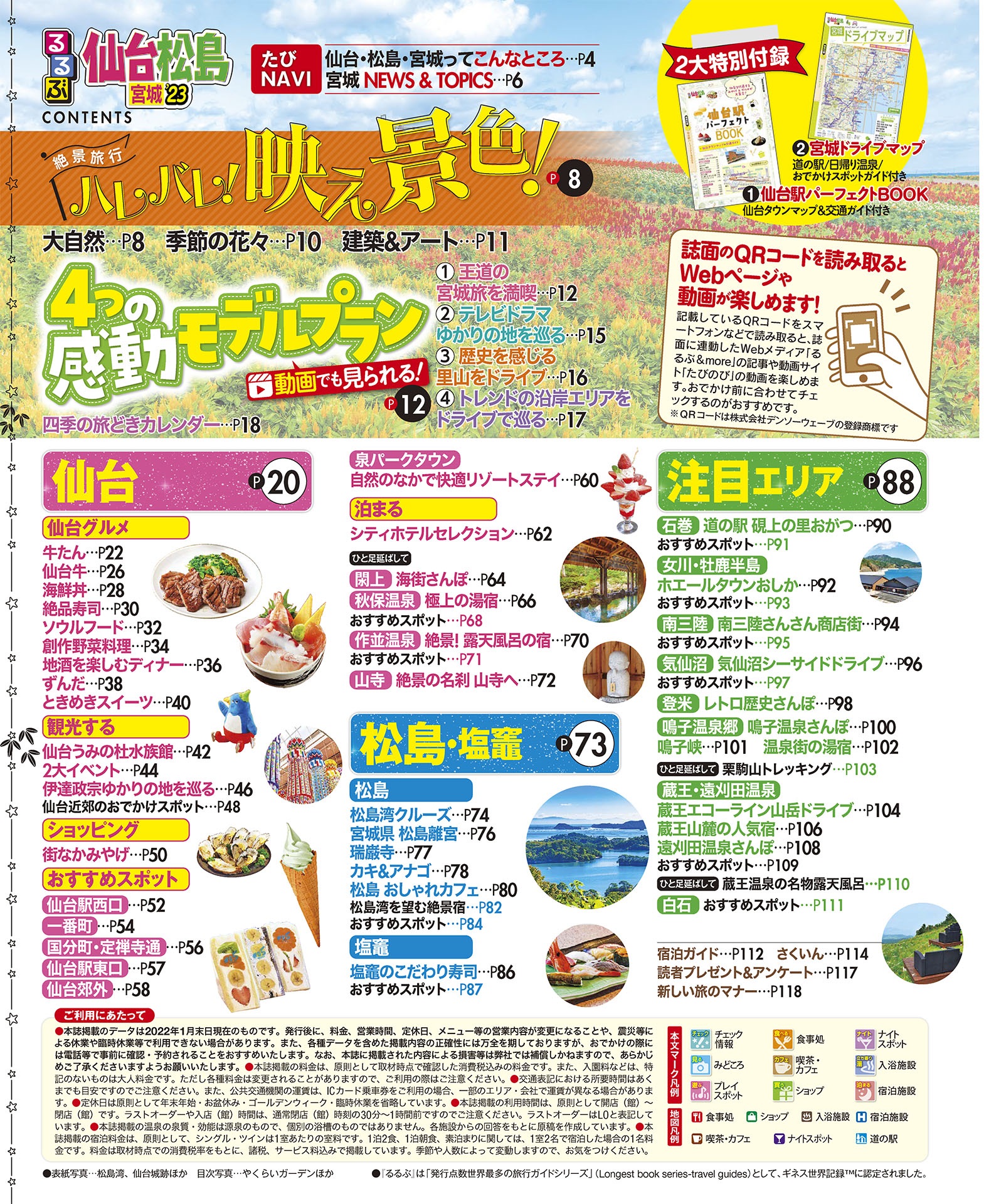サムネイル画像1