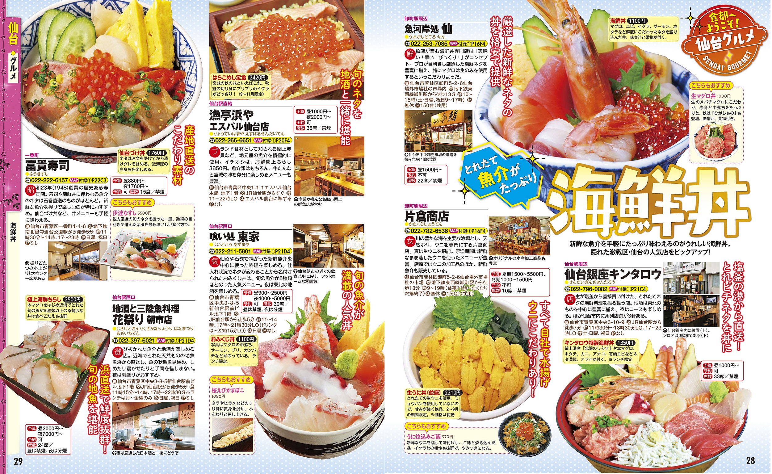 サムネイル画像5