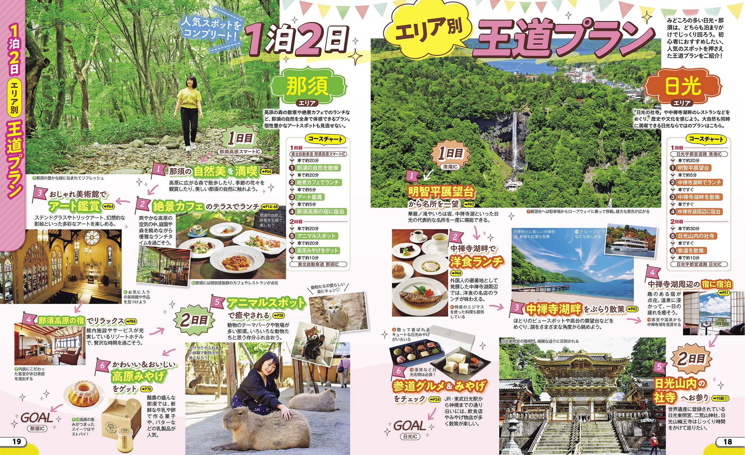 サムネイル画像4