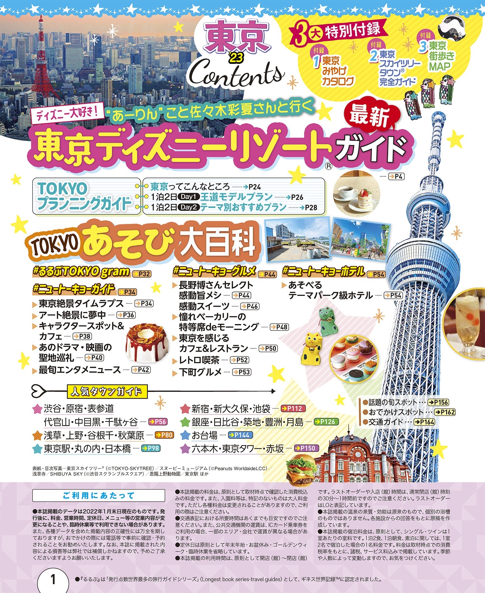 サムネイル画像1