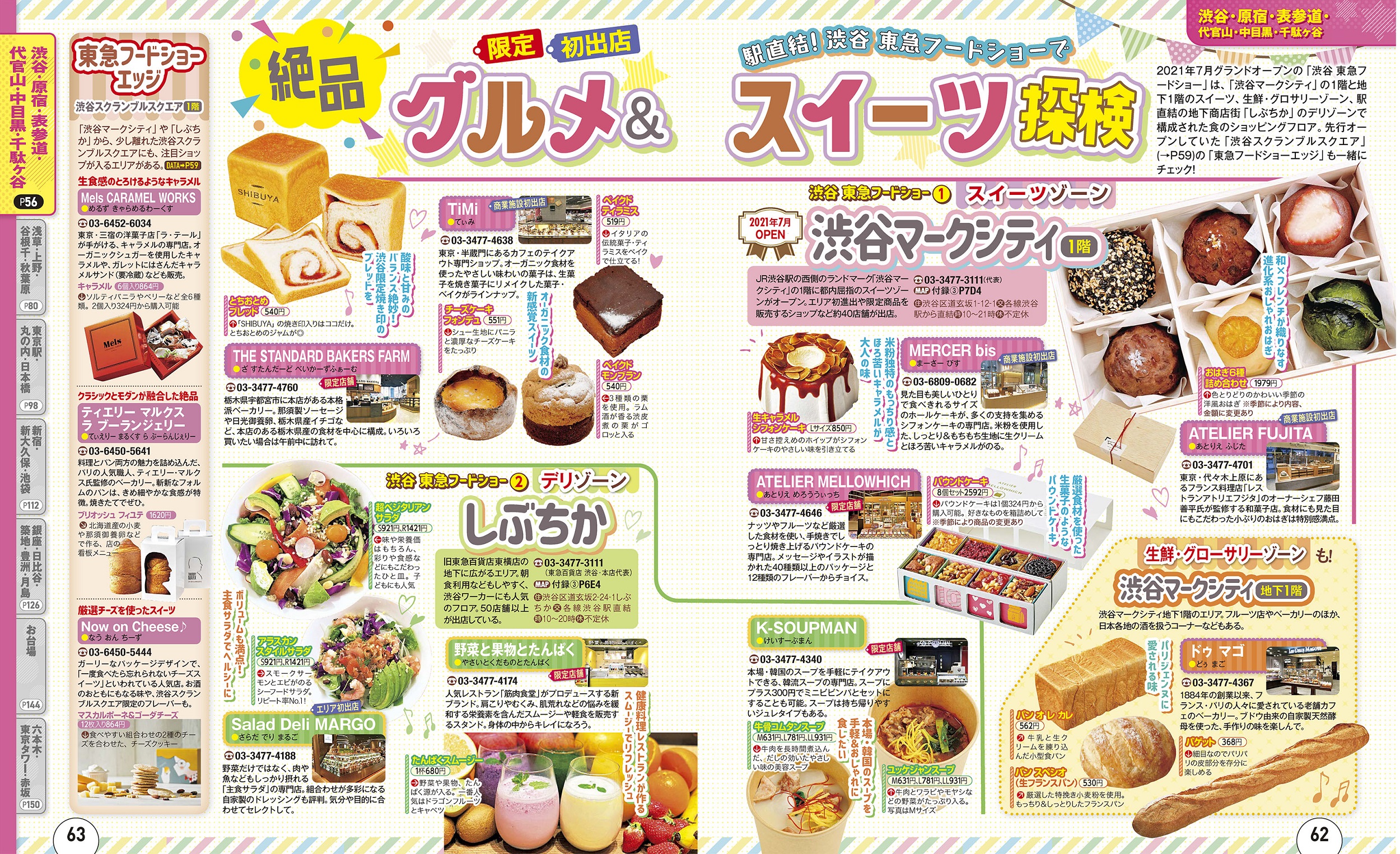 サムネイル画像5