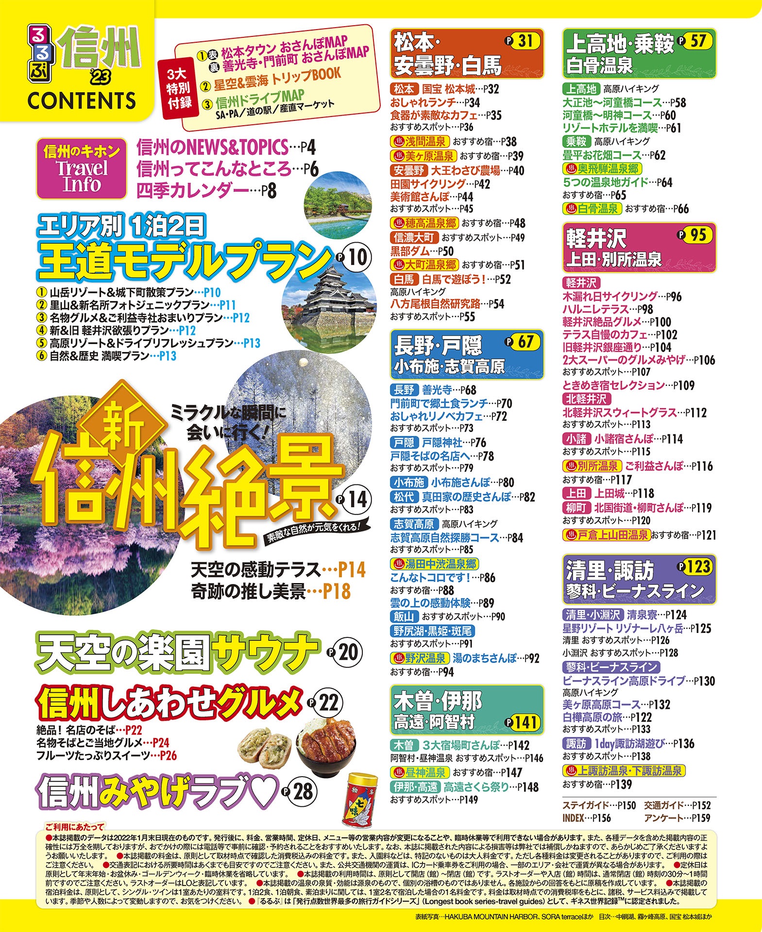 サムネイル画像1