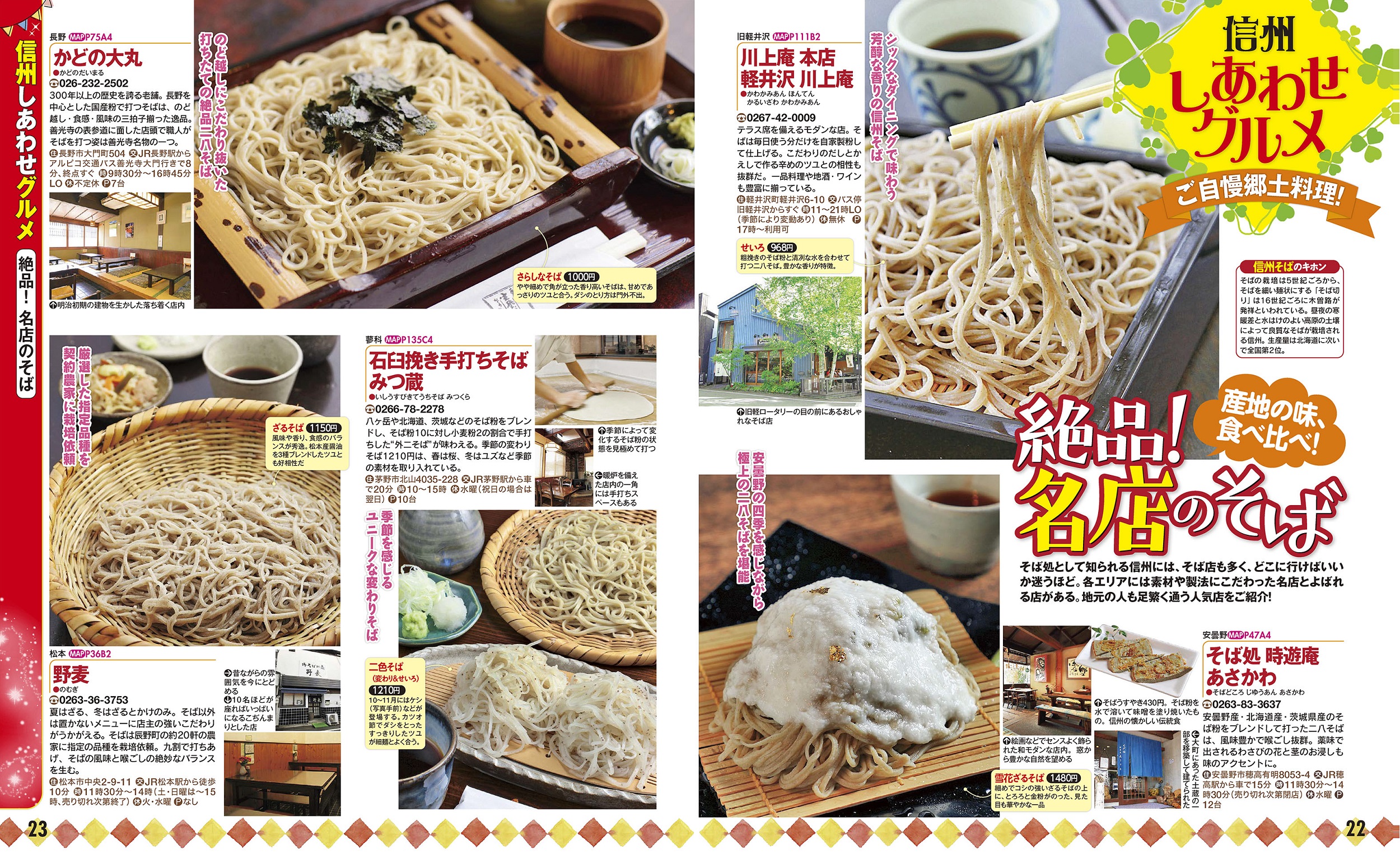 サムネイル画像5