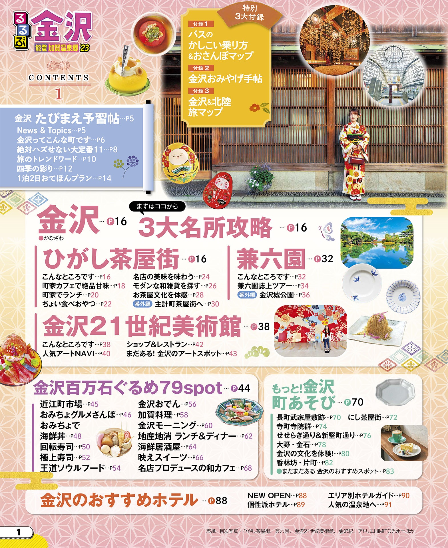 サムネイル画像1