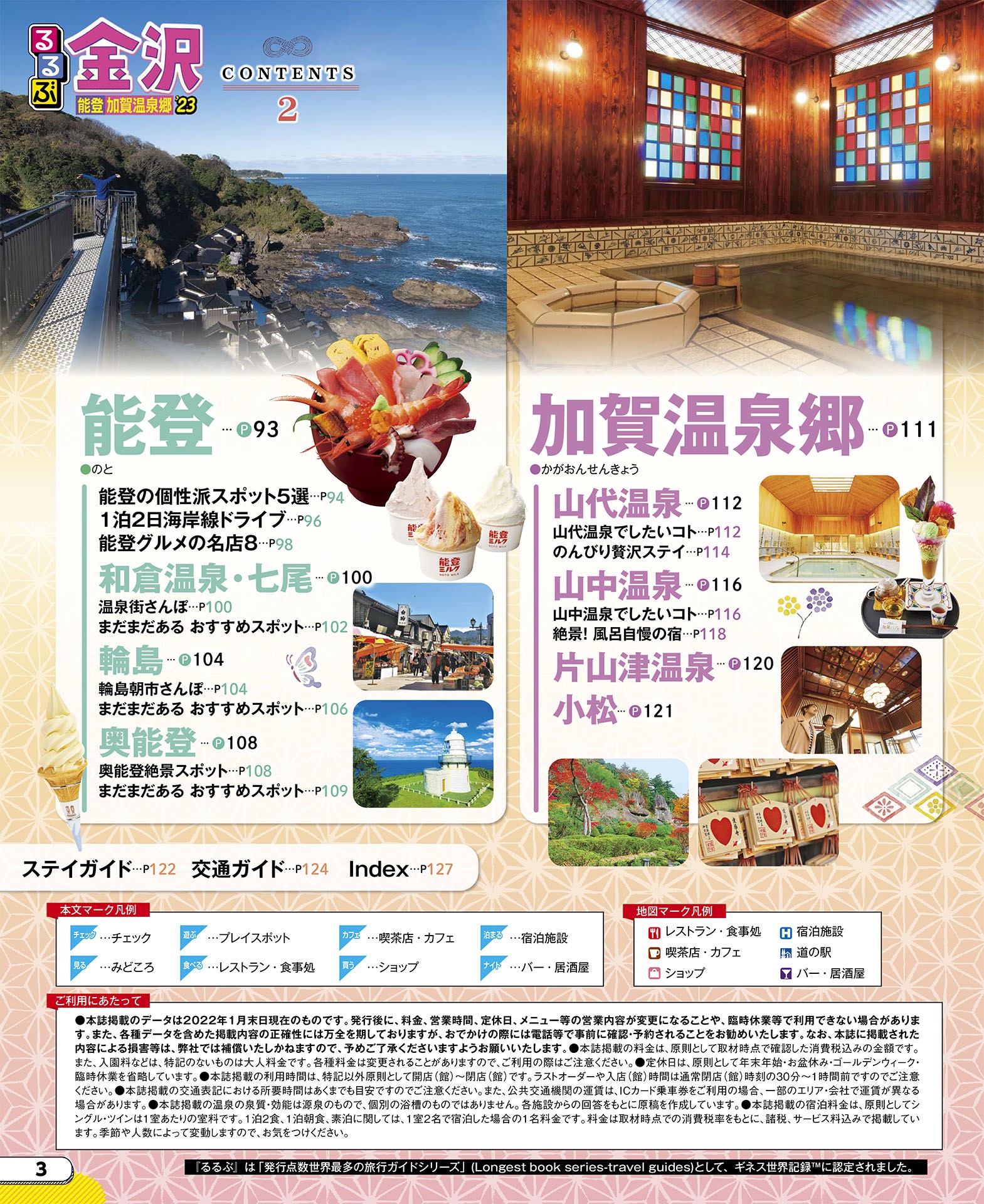 サムネイル画像2