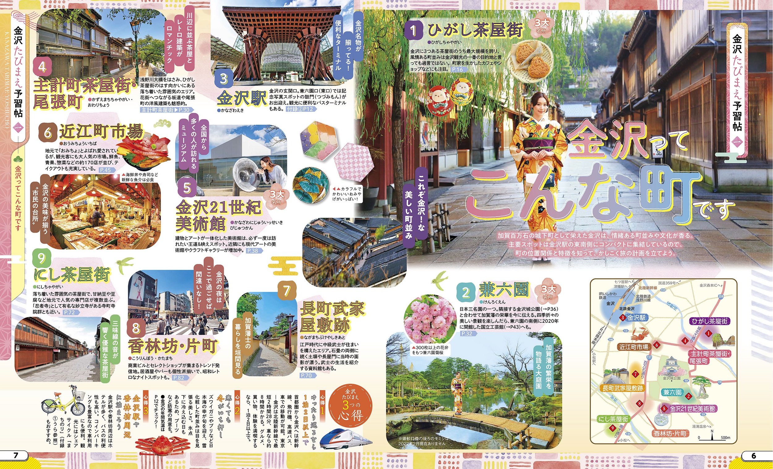 サムネイル画像3
