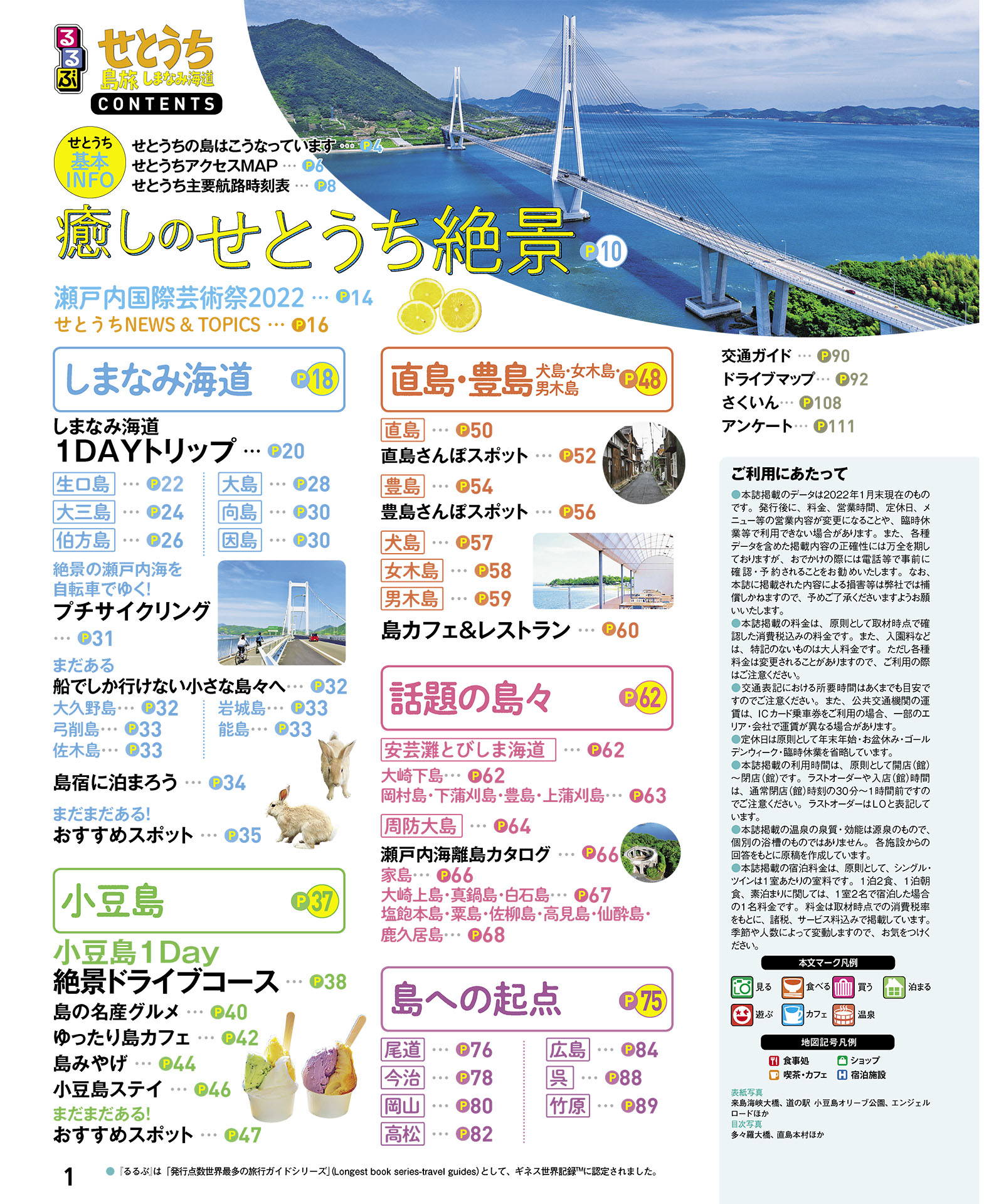サムネイル画像1