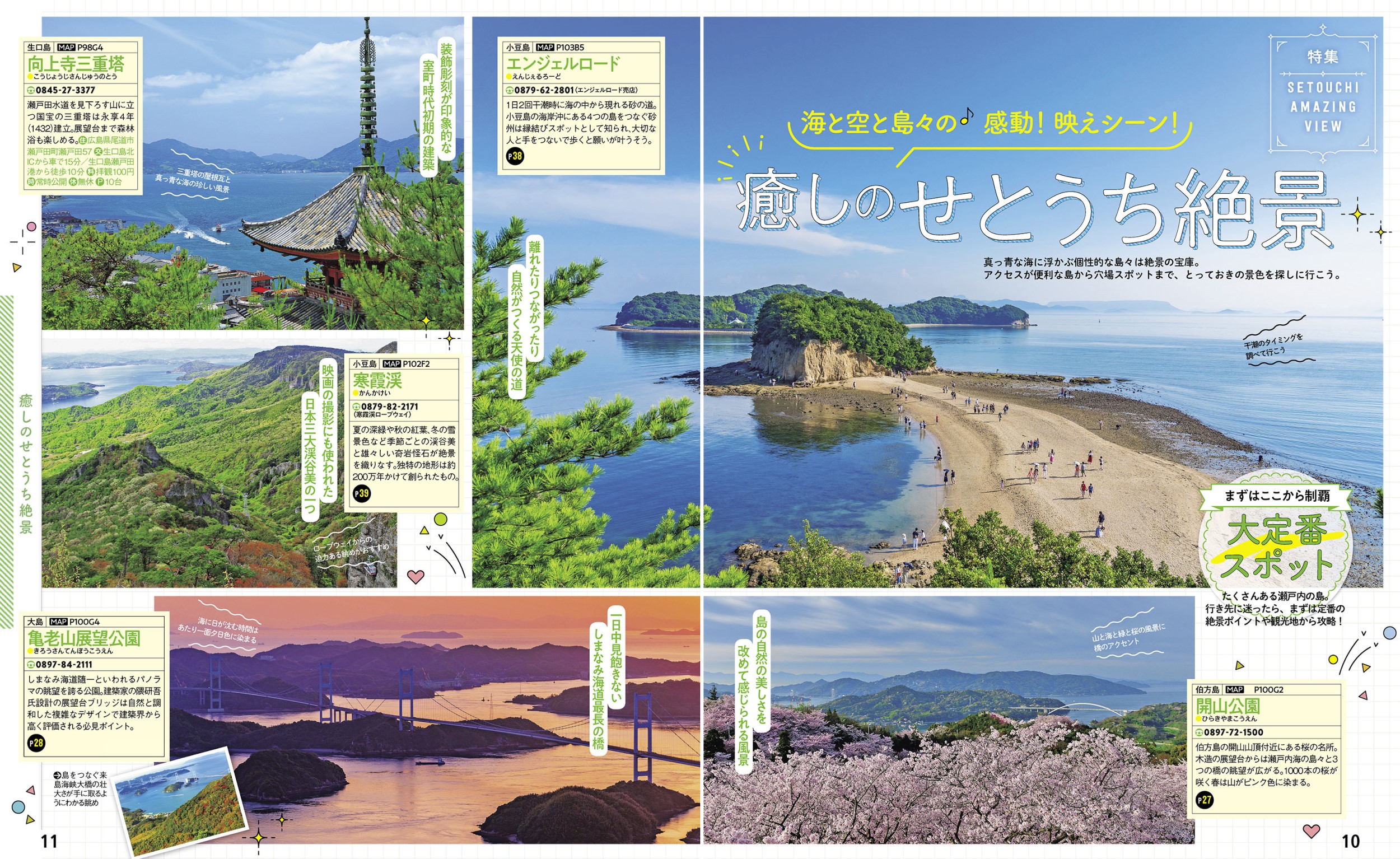 サムネイル画像3