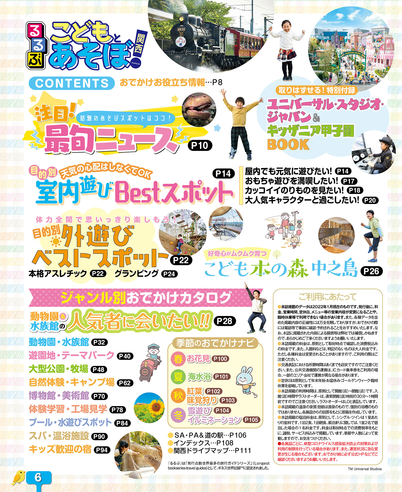 サムネイル画像1