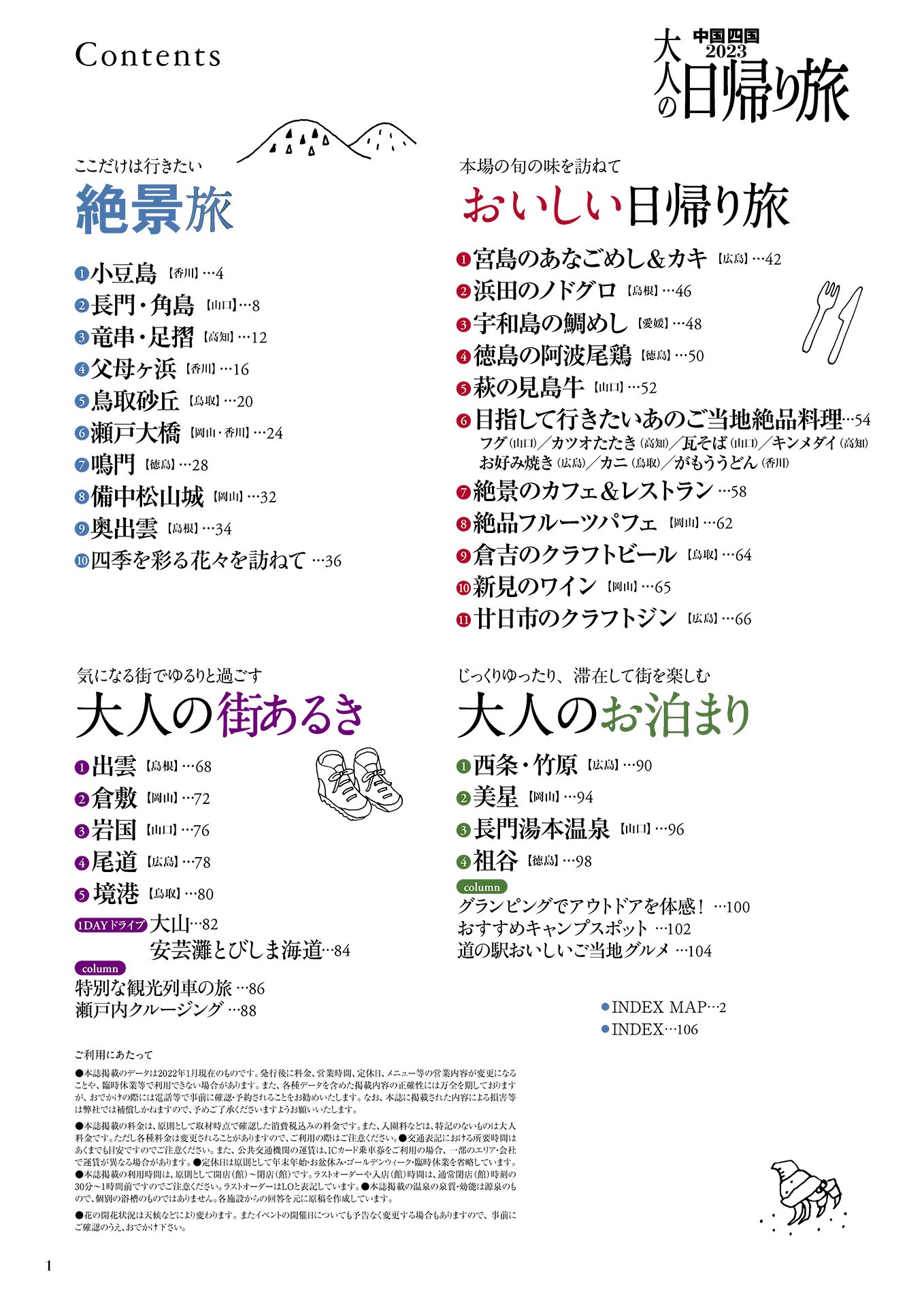 サムネイル画像1