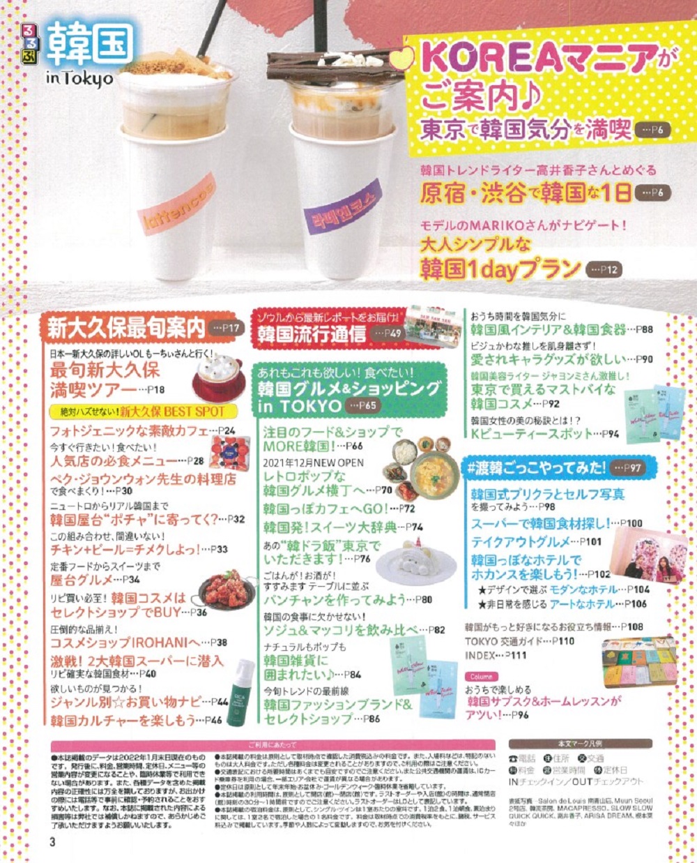 サムネイル画像1