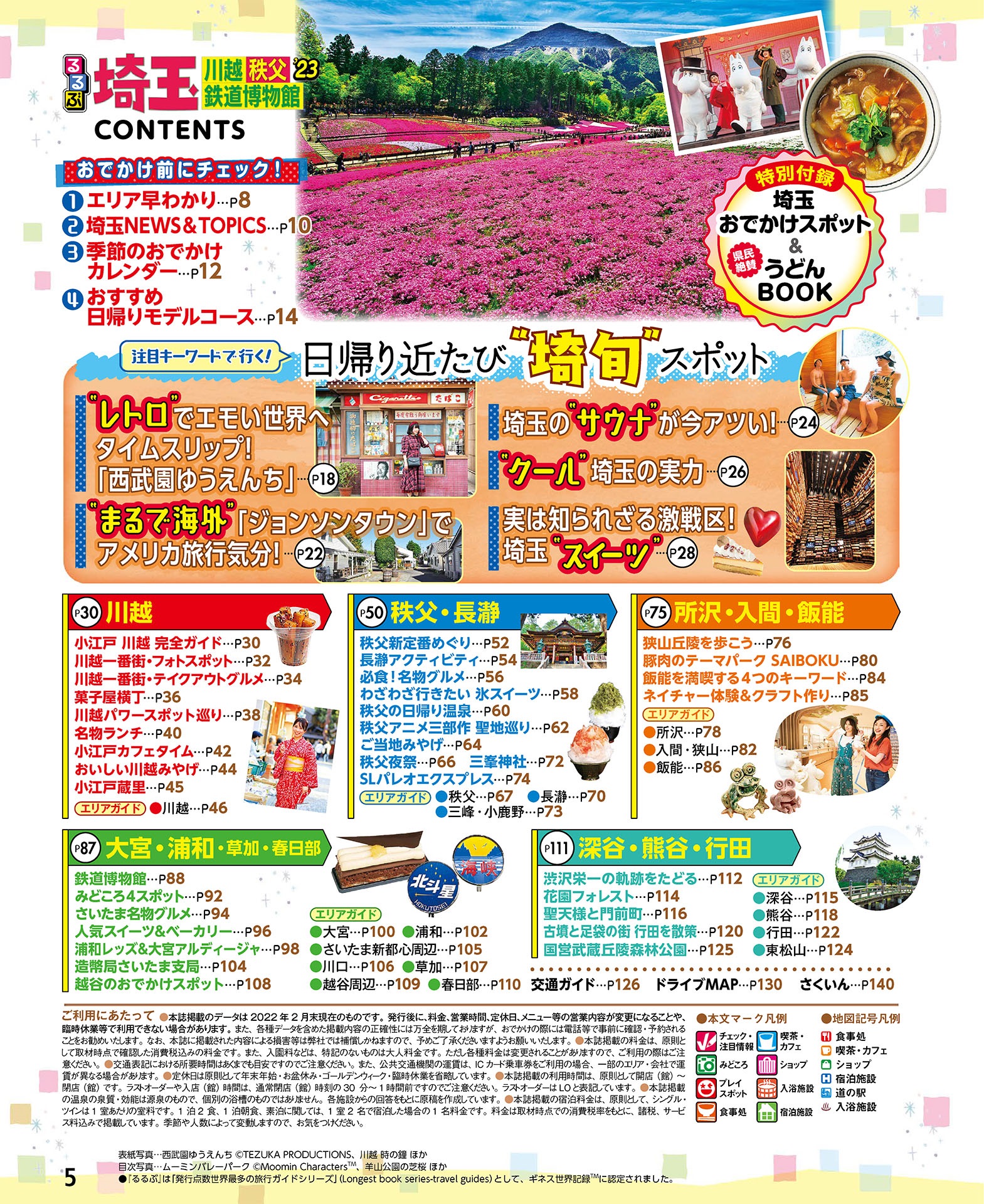 サムネイル画像1