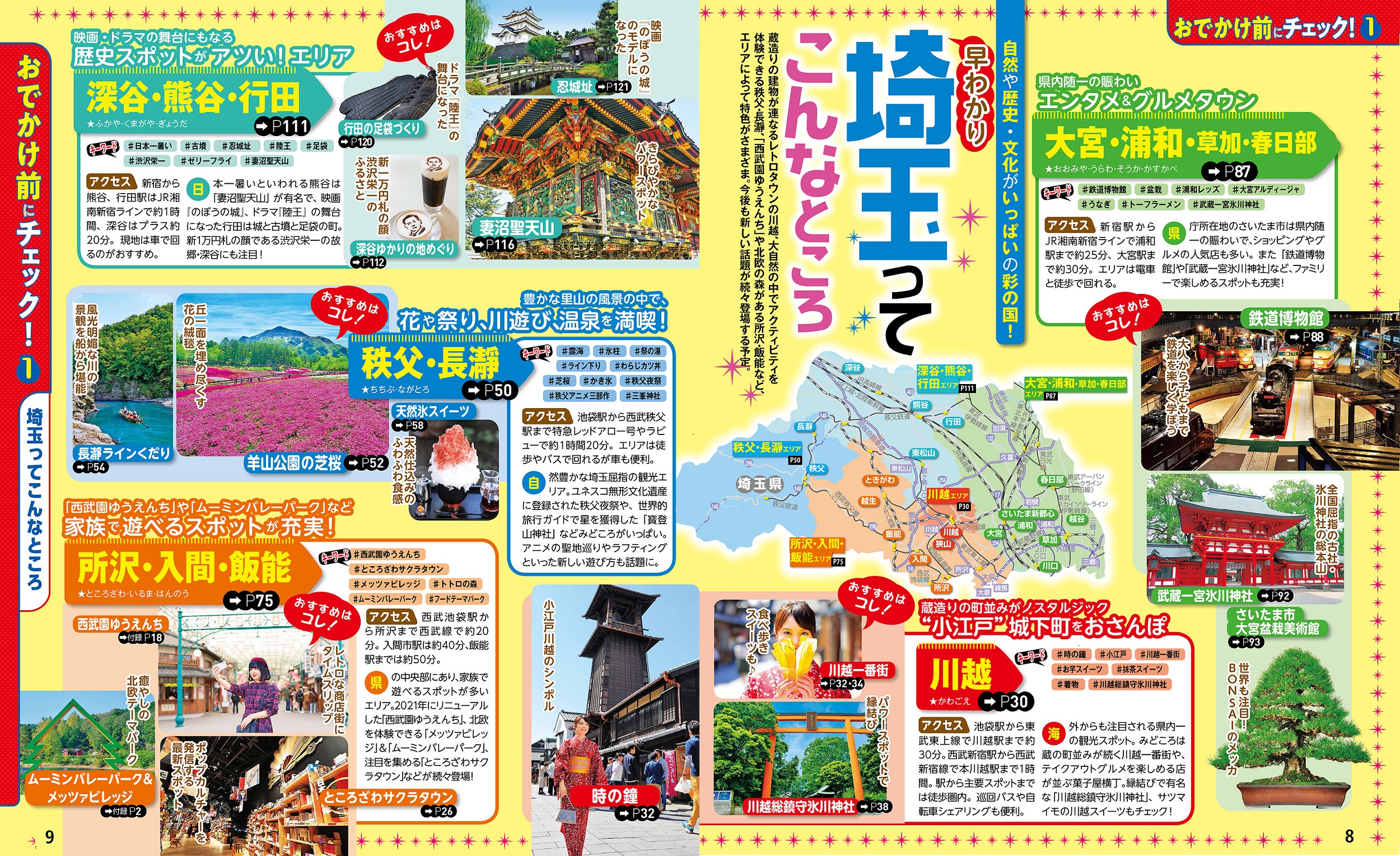 サムネイル画像2