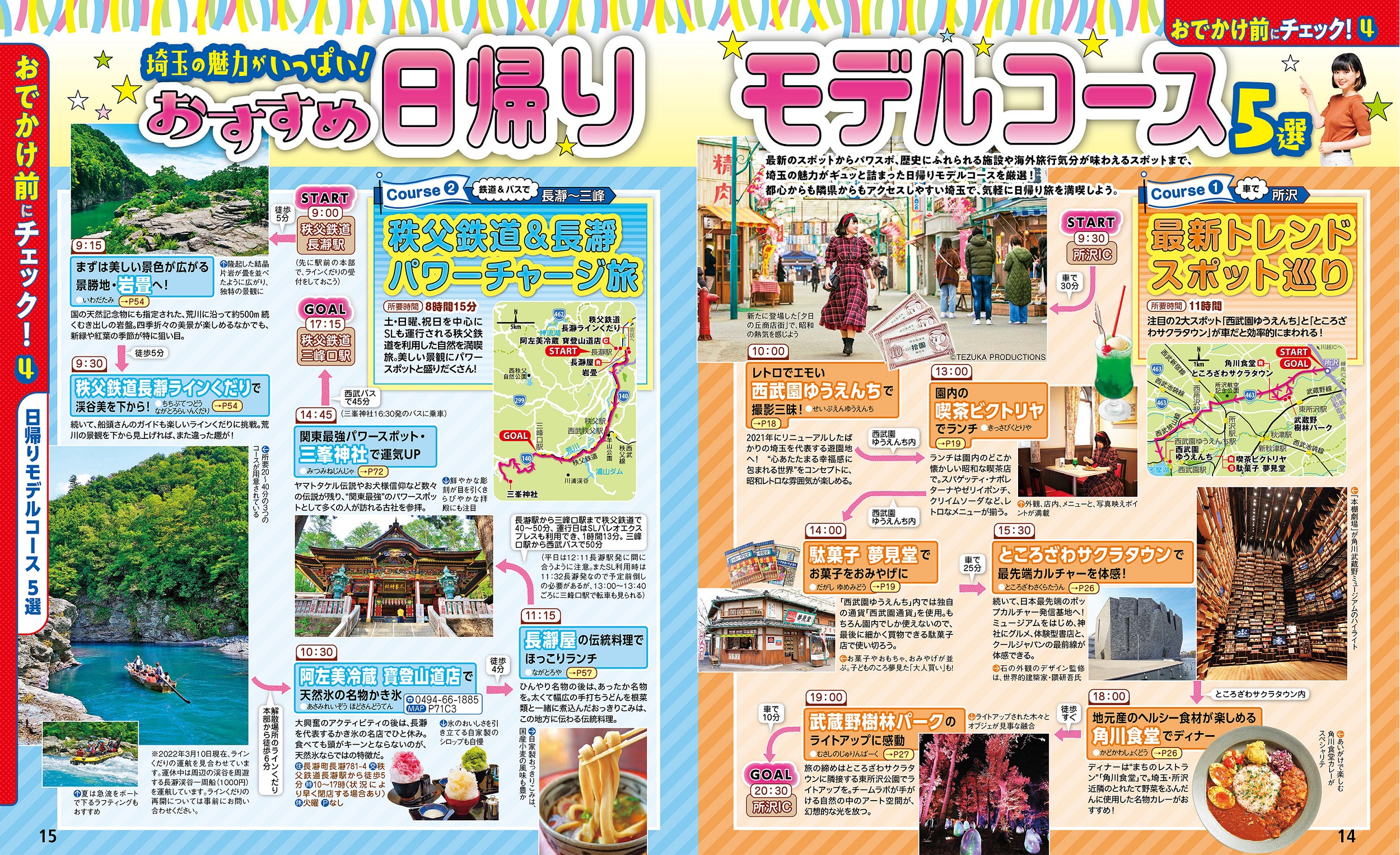 サムネイル画像3