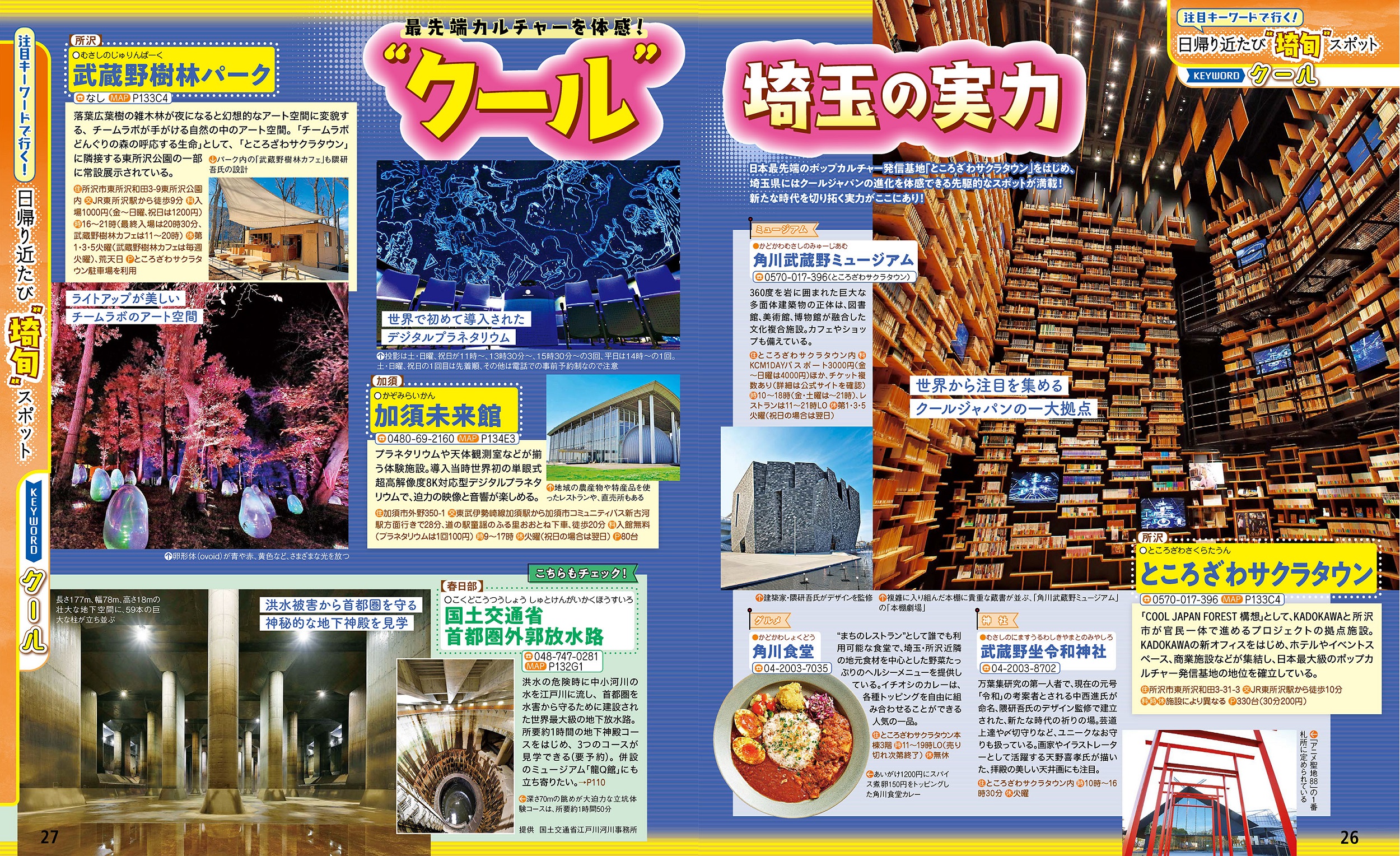 サムネイル画像4