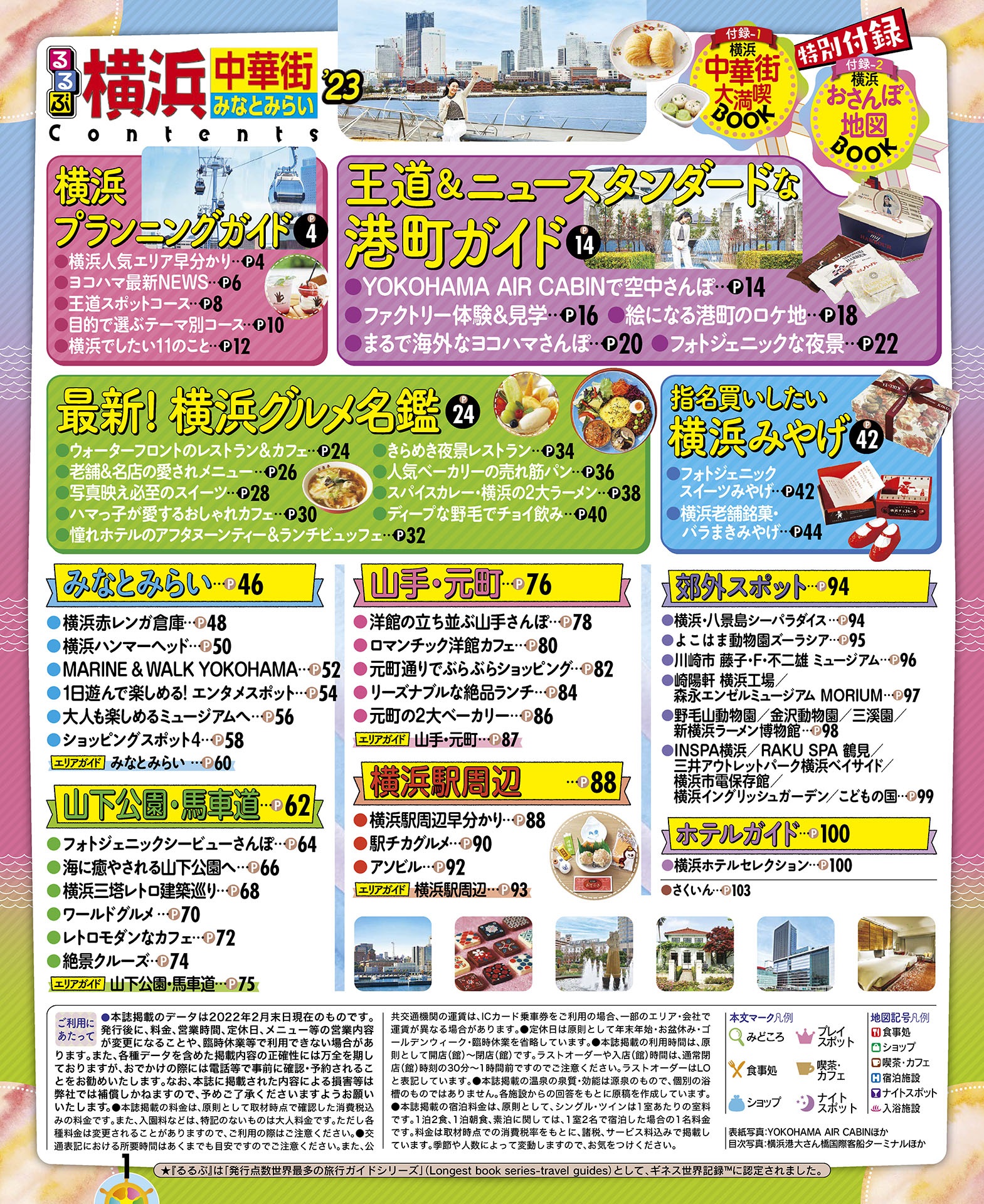 サムネイル画像1