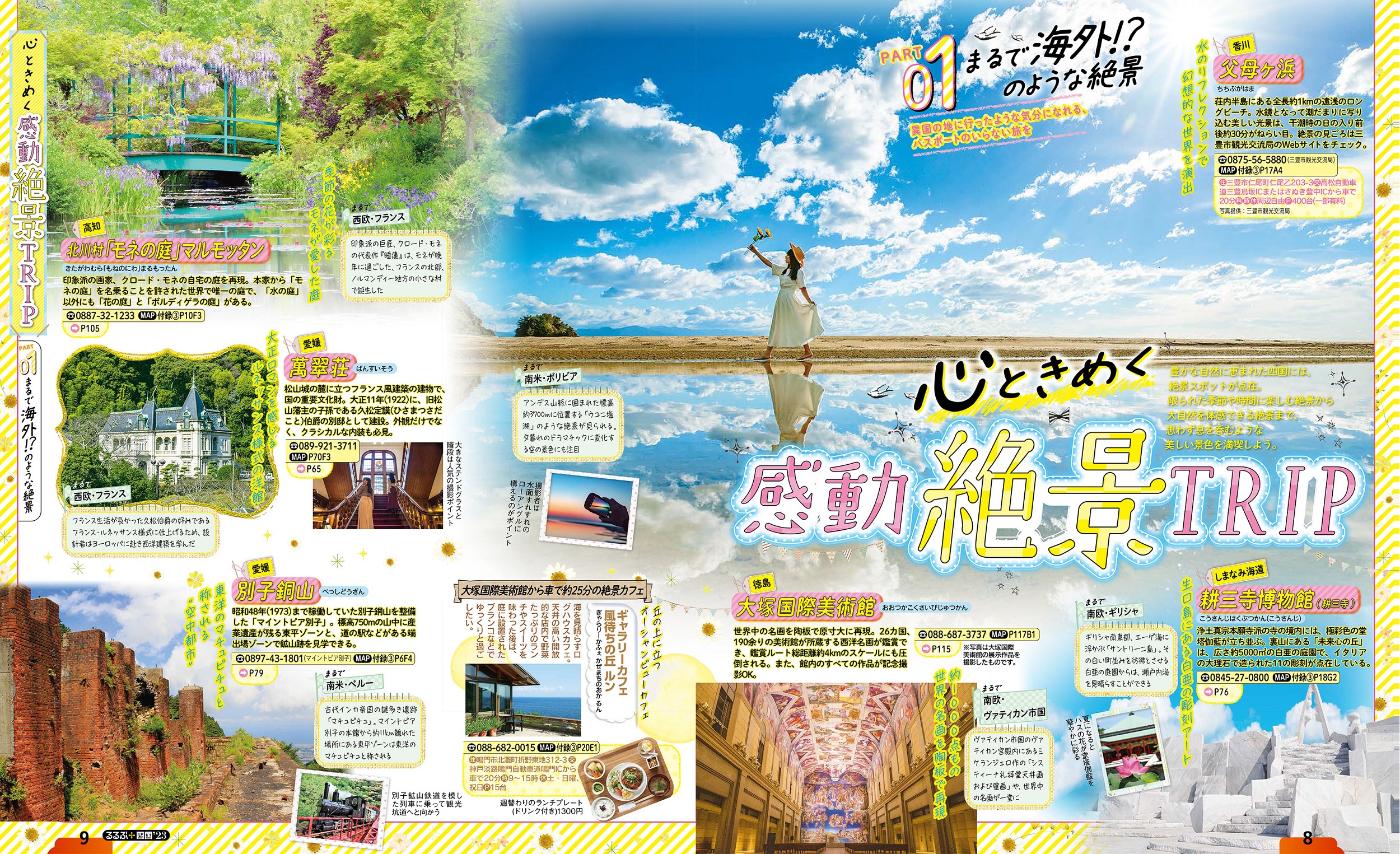 サムネイル画像3