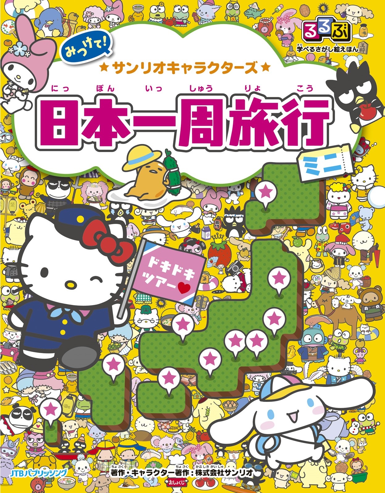 サムネイル画像1