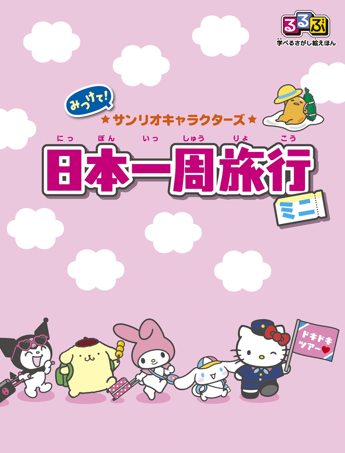 サムネイル画像2