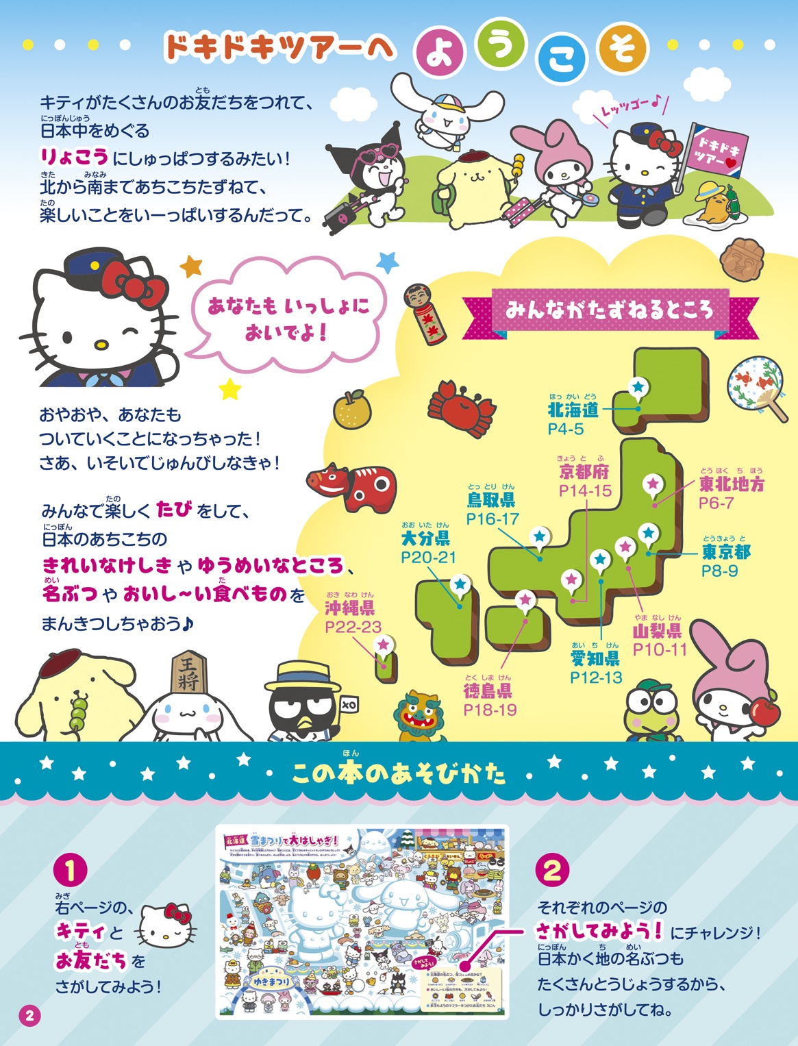 サムネイル画像3
