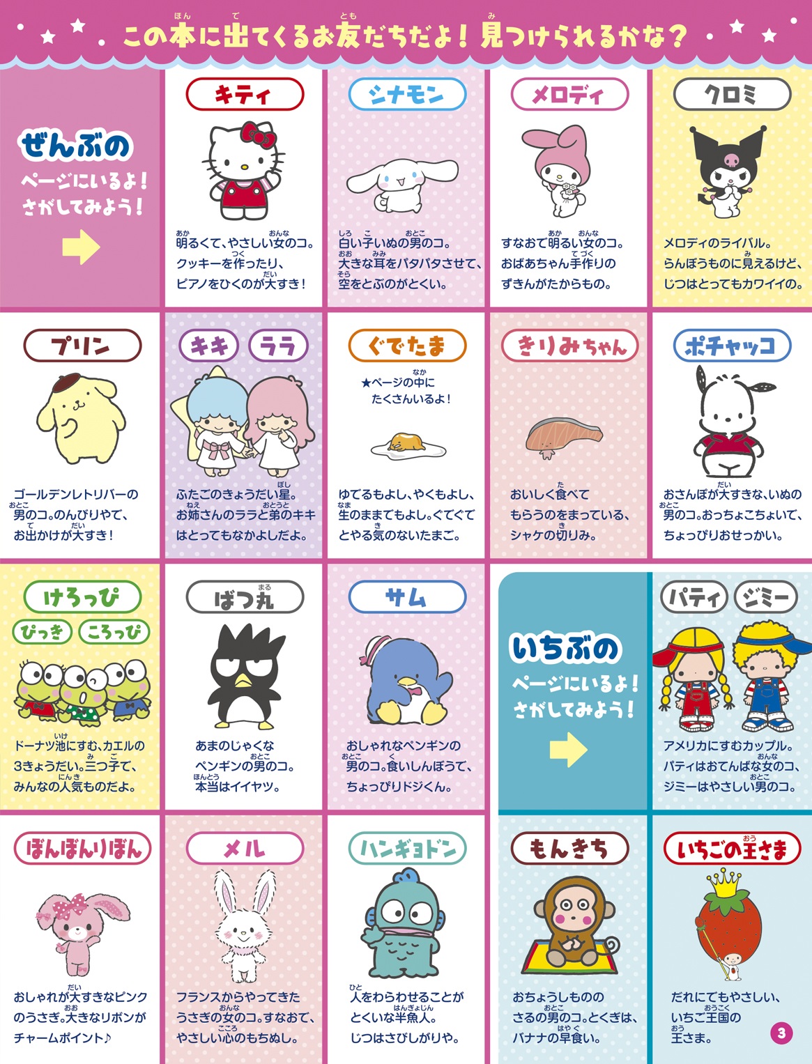 サムネイル画像4