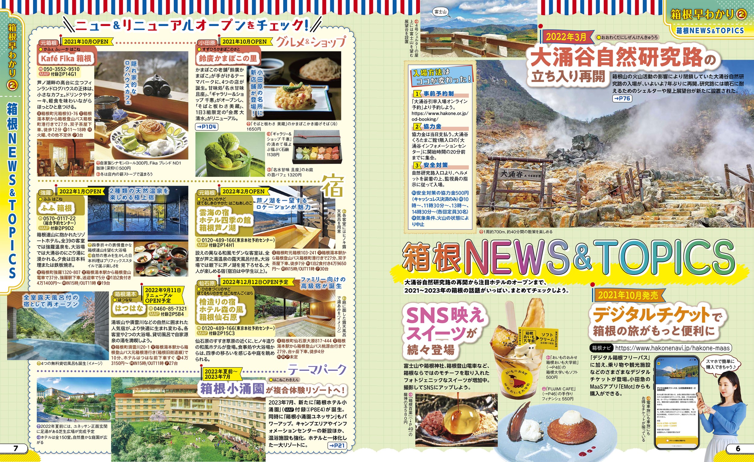 サムネイル画像3