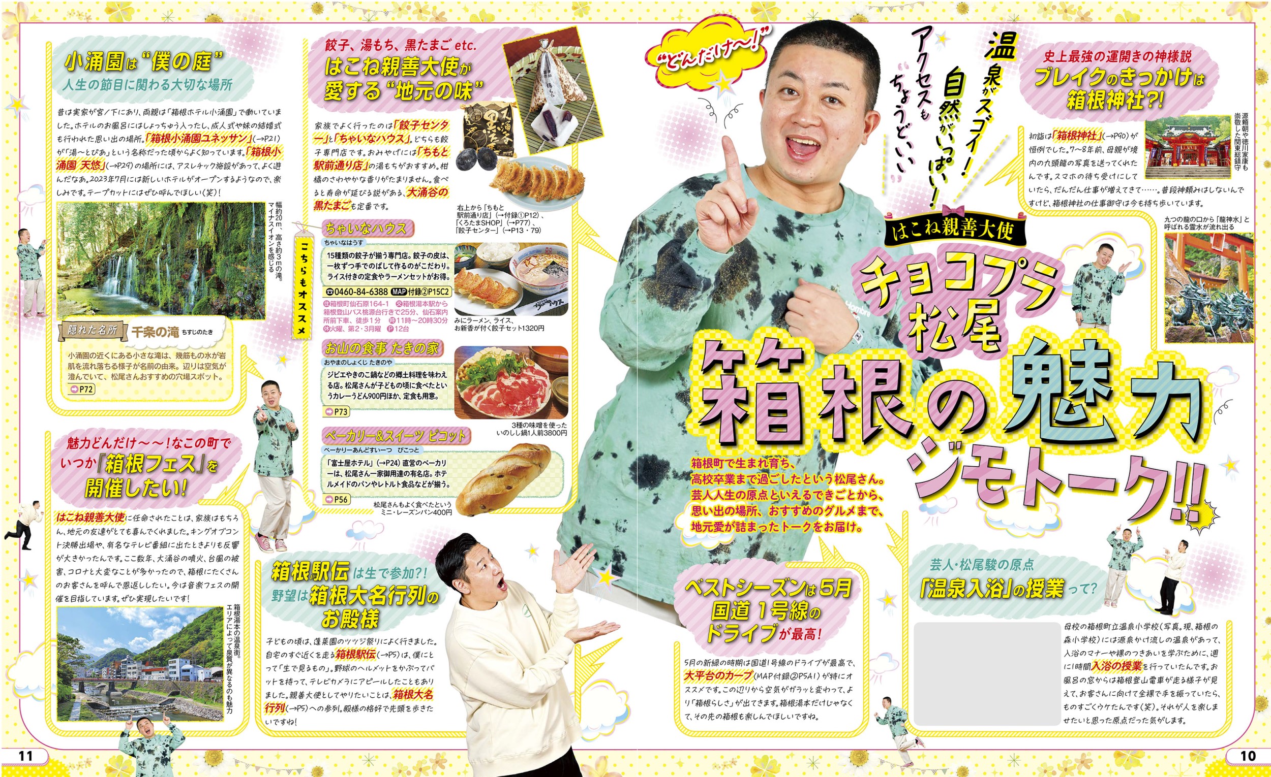 サムネイル画像5