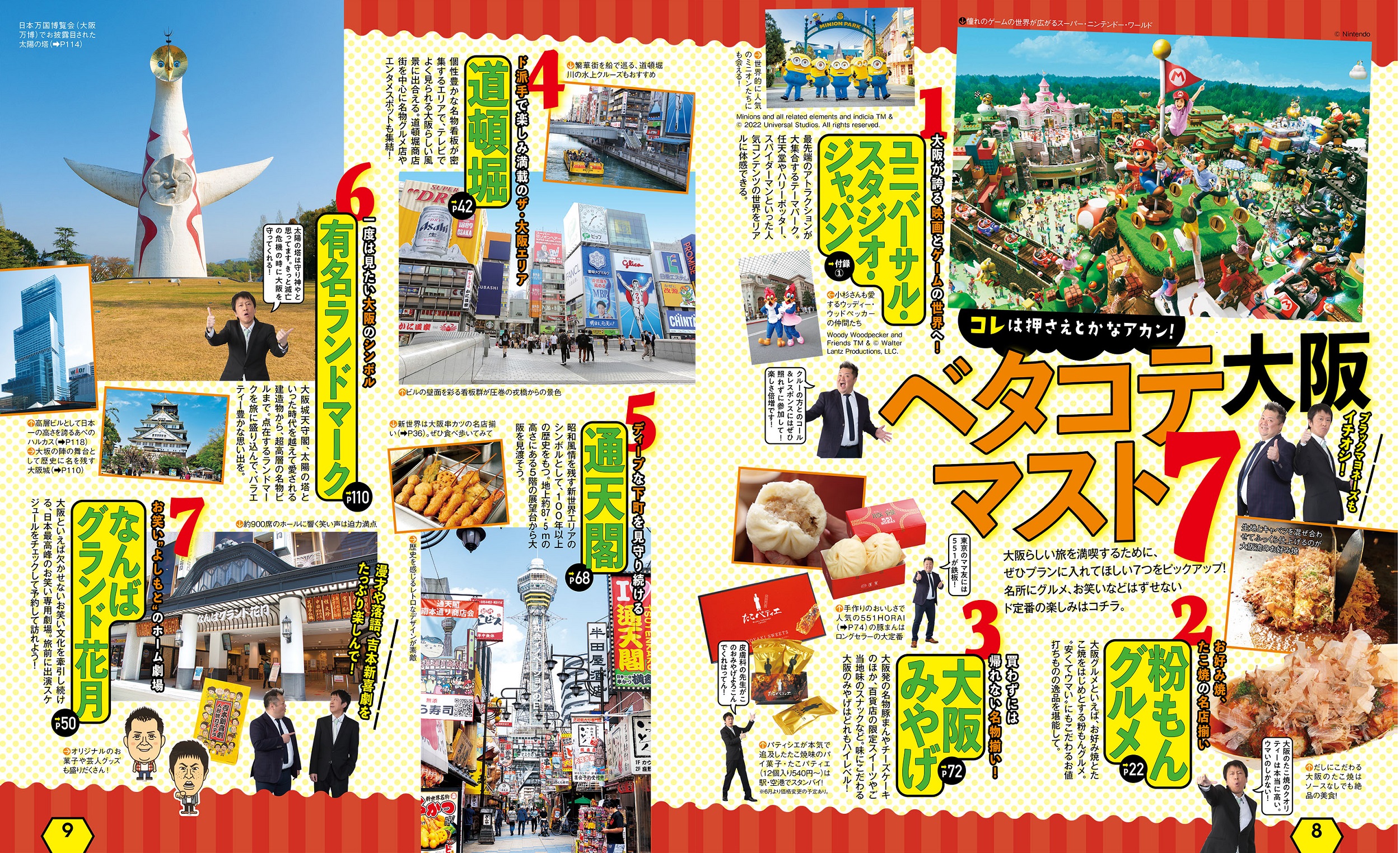 サムネイル画像2