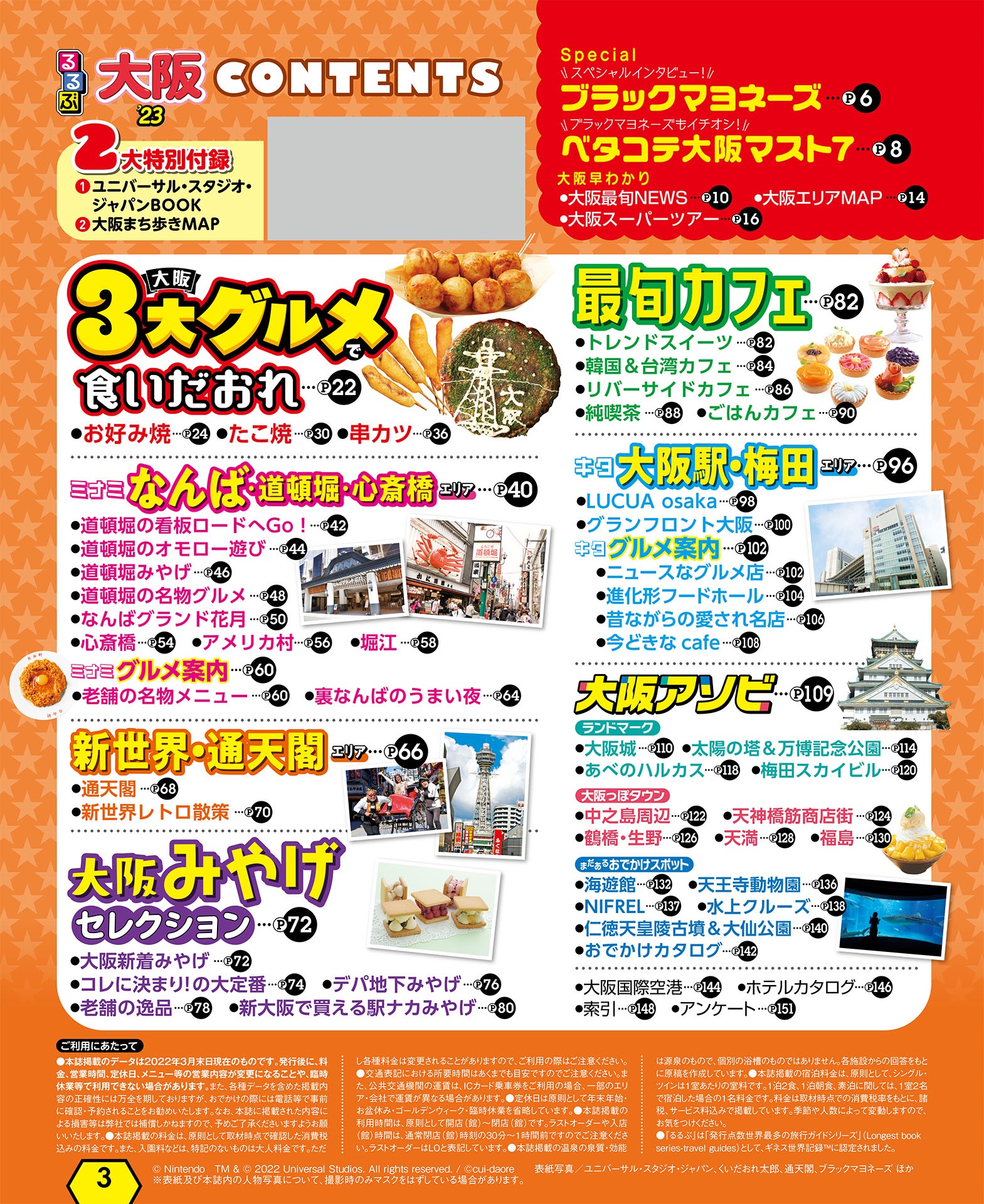 サムネイル画像1