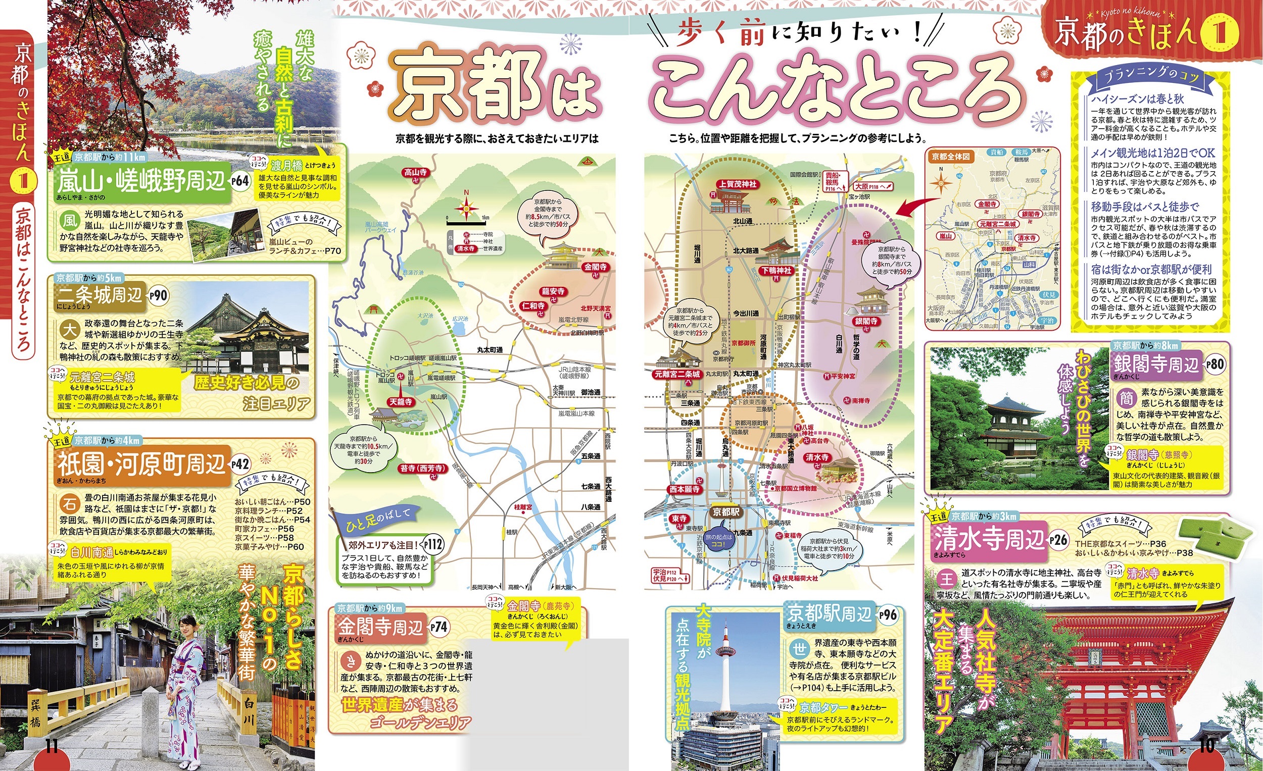 サムネイル画像3