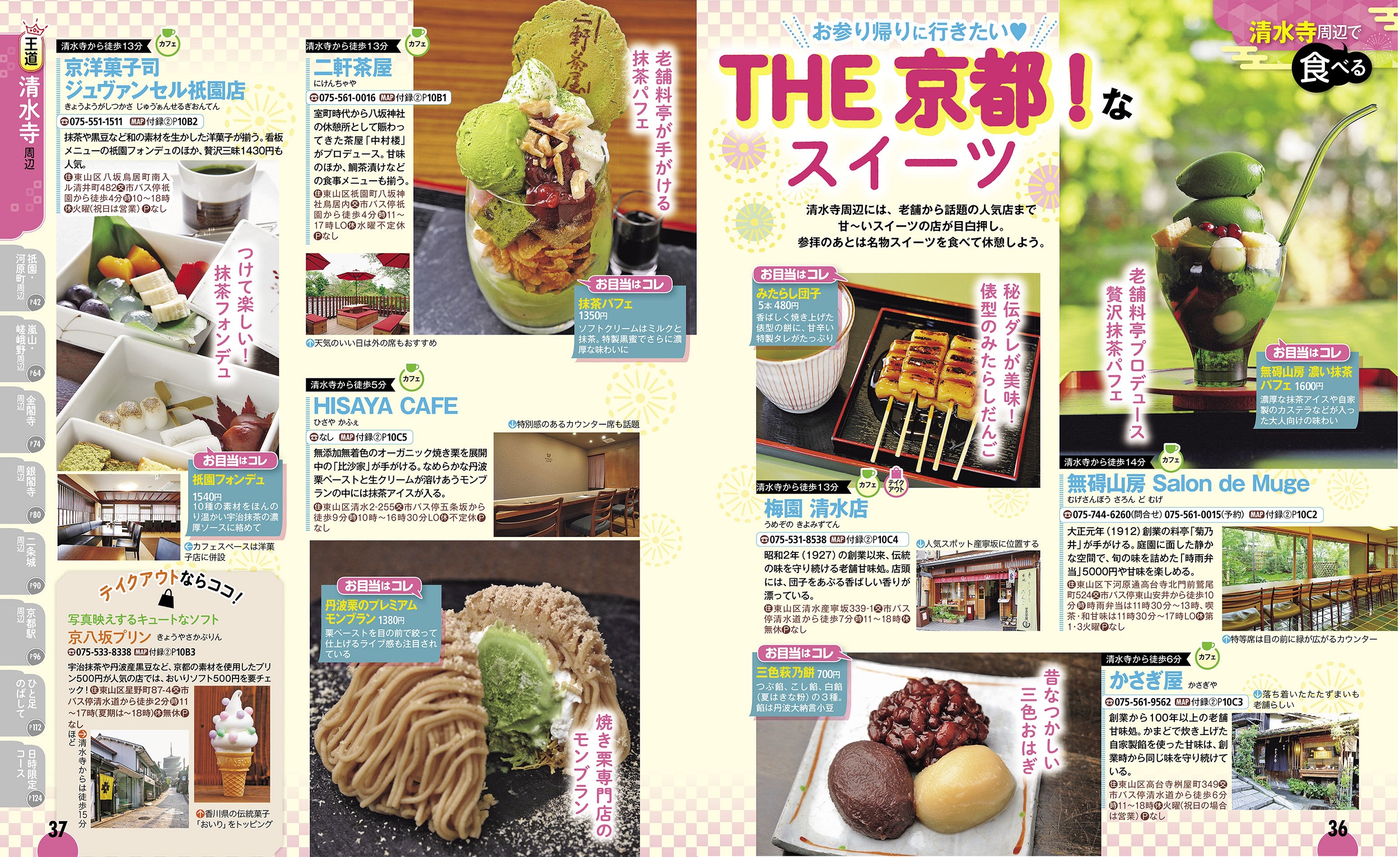 サムネイル画像5