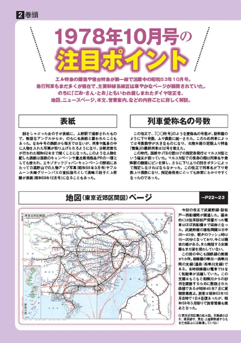 サムネイル画像2
