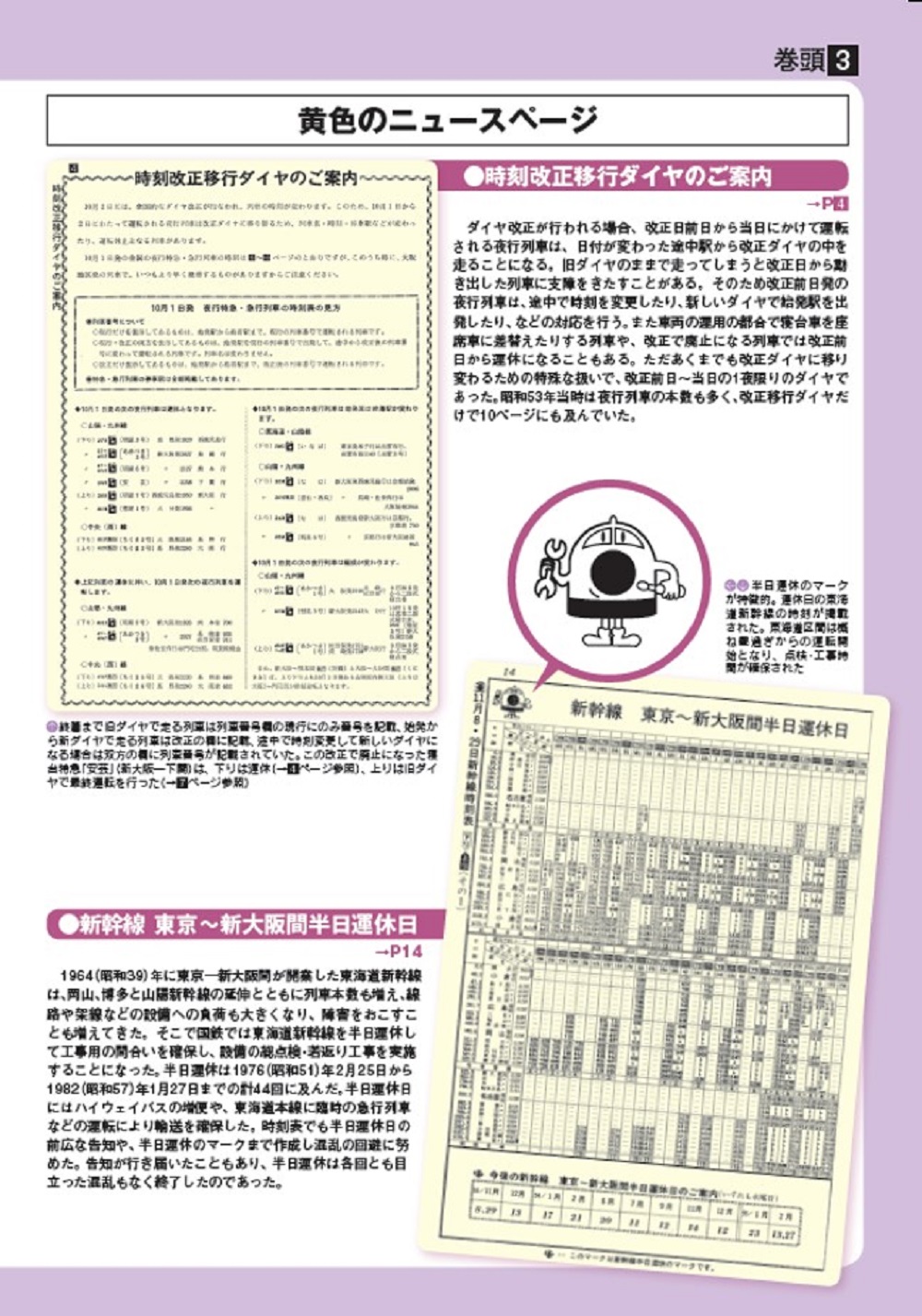 サムネイル画像3
