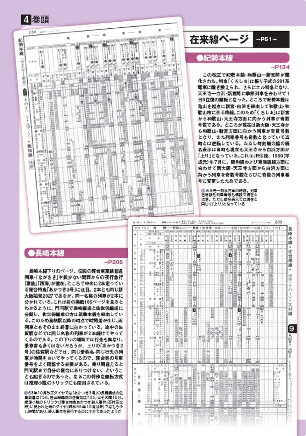 サムネイル画像4