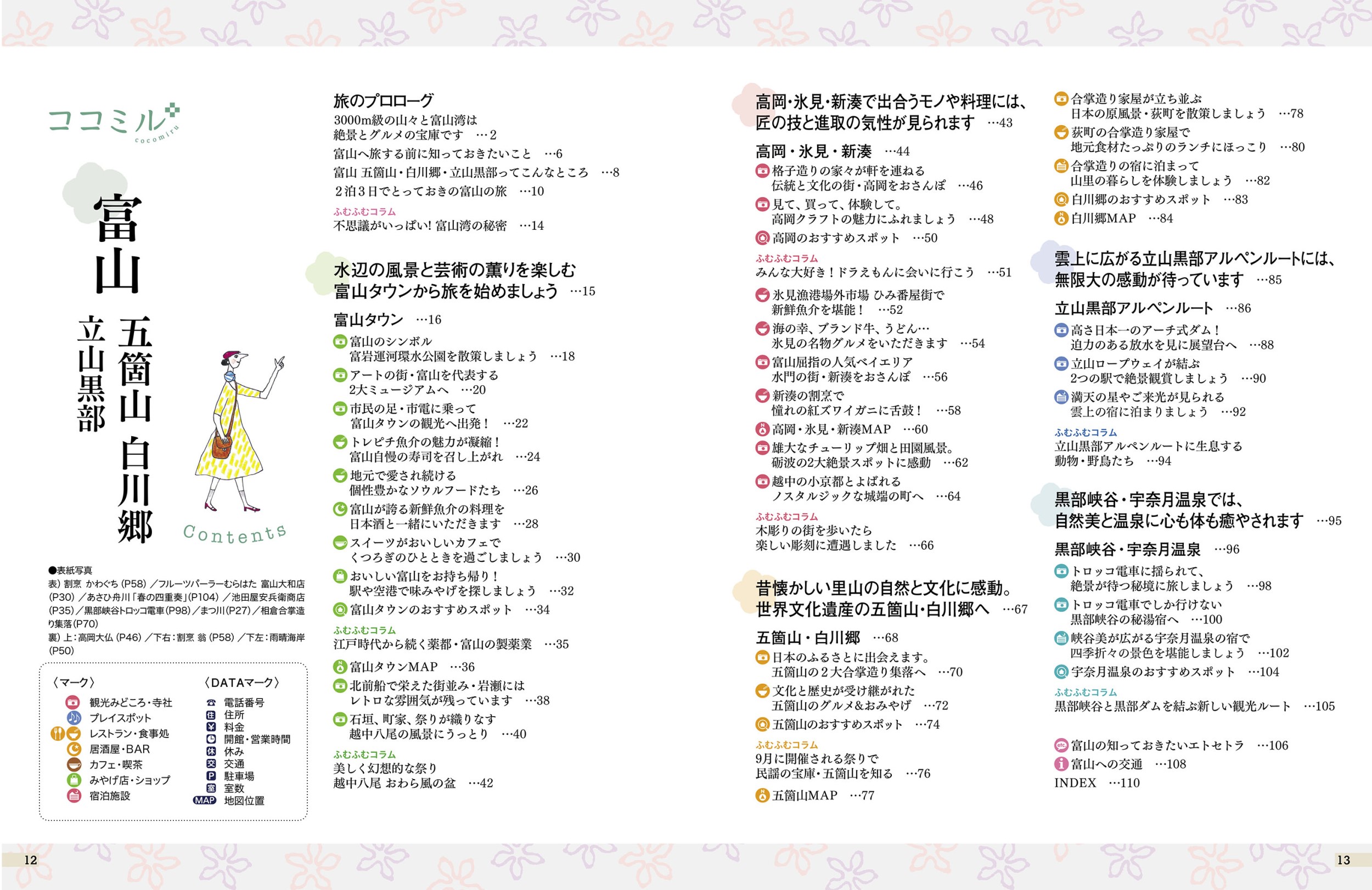 サムネイル画像1