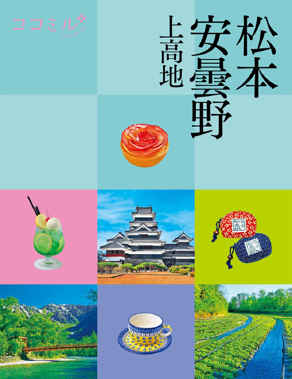 メイン画像