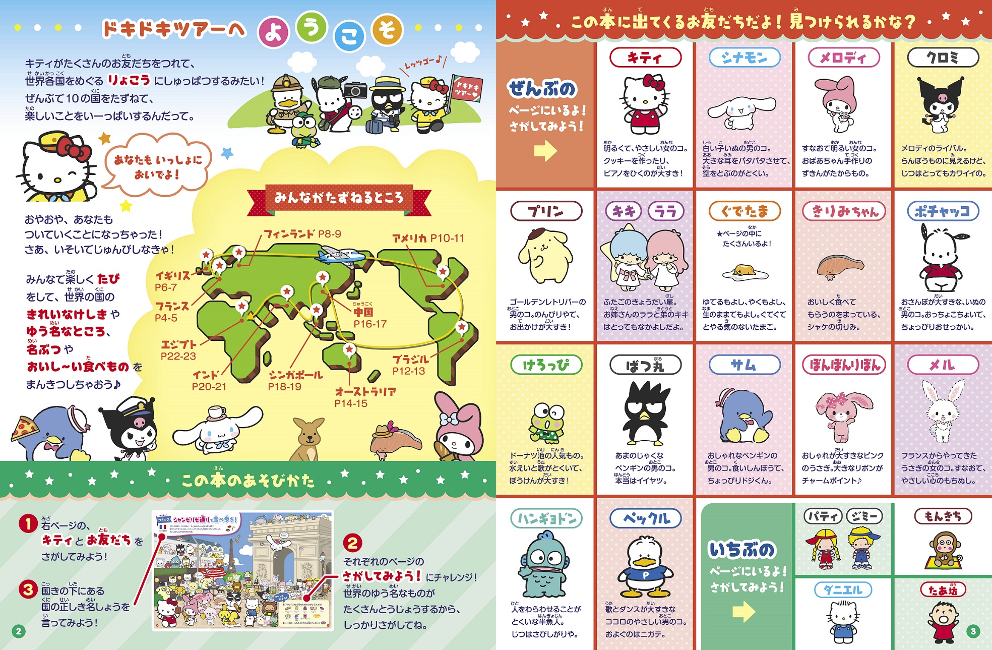 サムネイル画像2