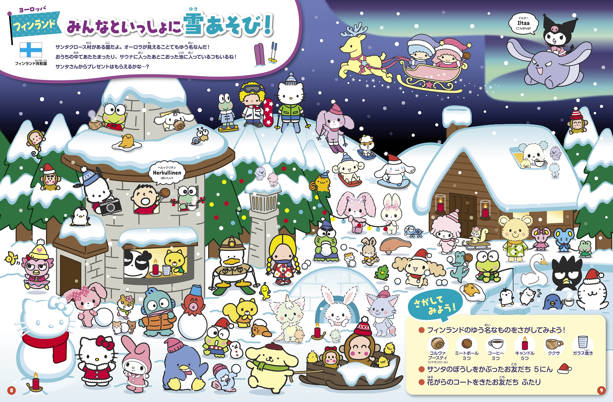 サムネイル画像3