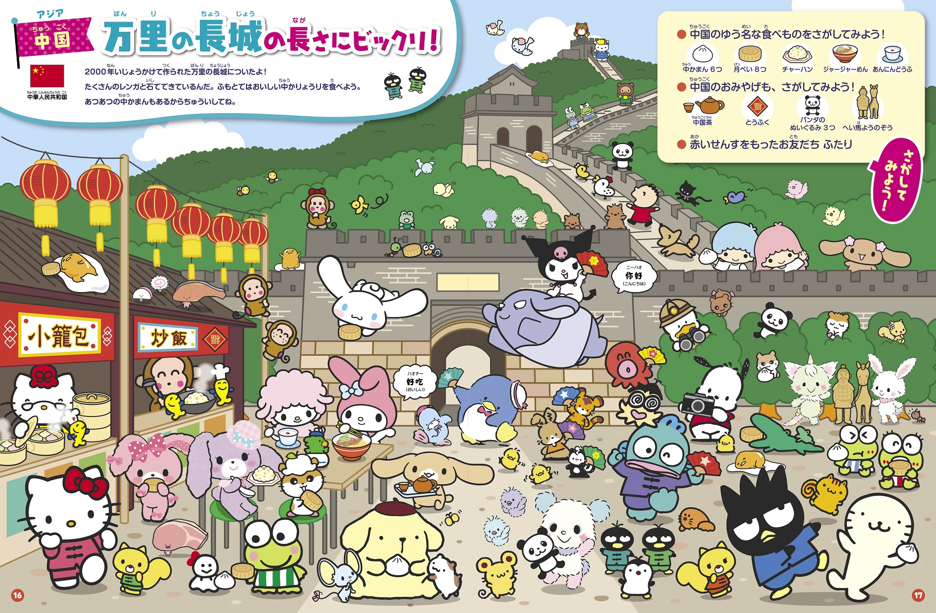 サムネイル画像5
