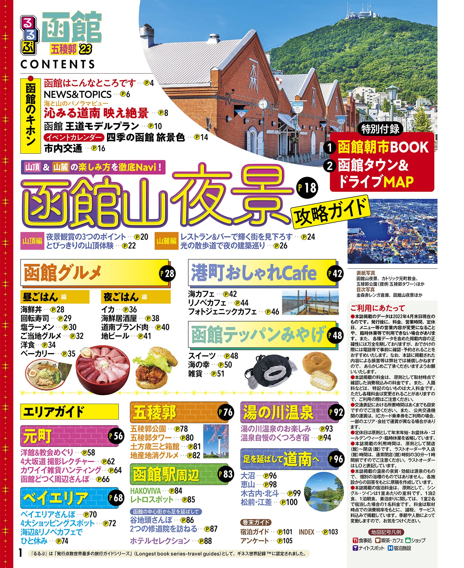 サムネイル画像1