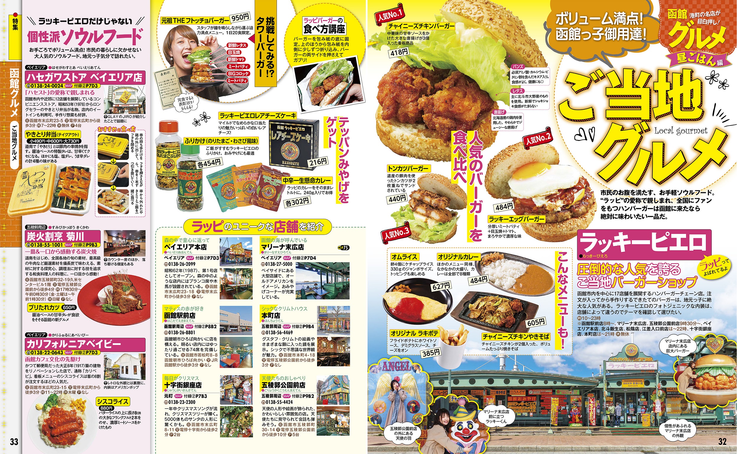 サムネイル画像5
