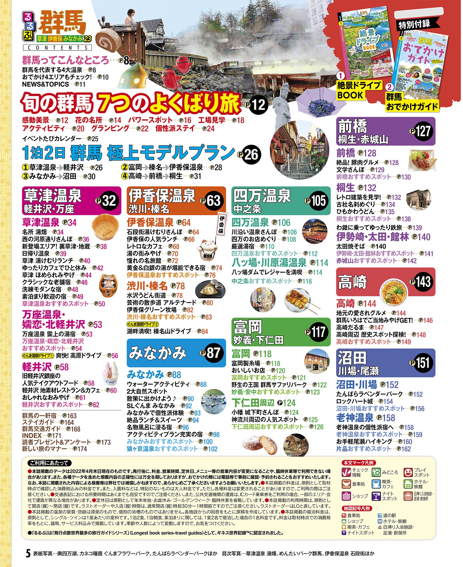 サムネイル画像1