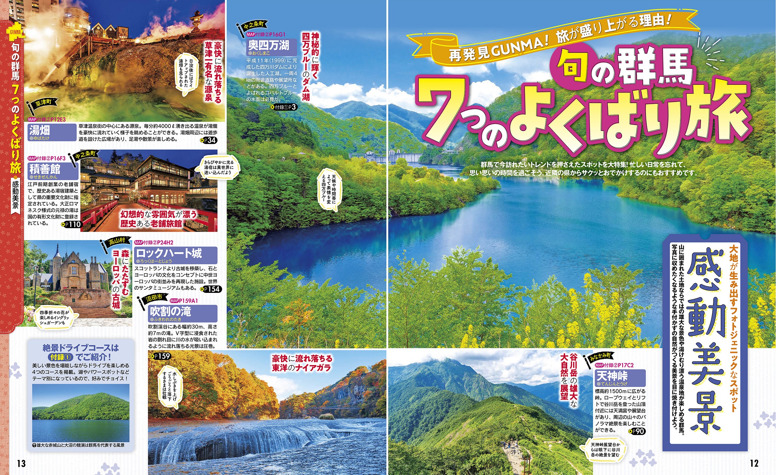 サムネイル画像3