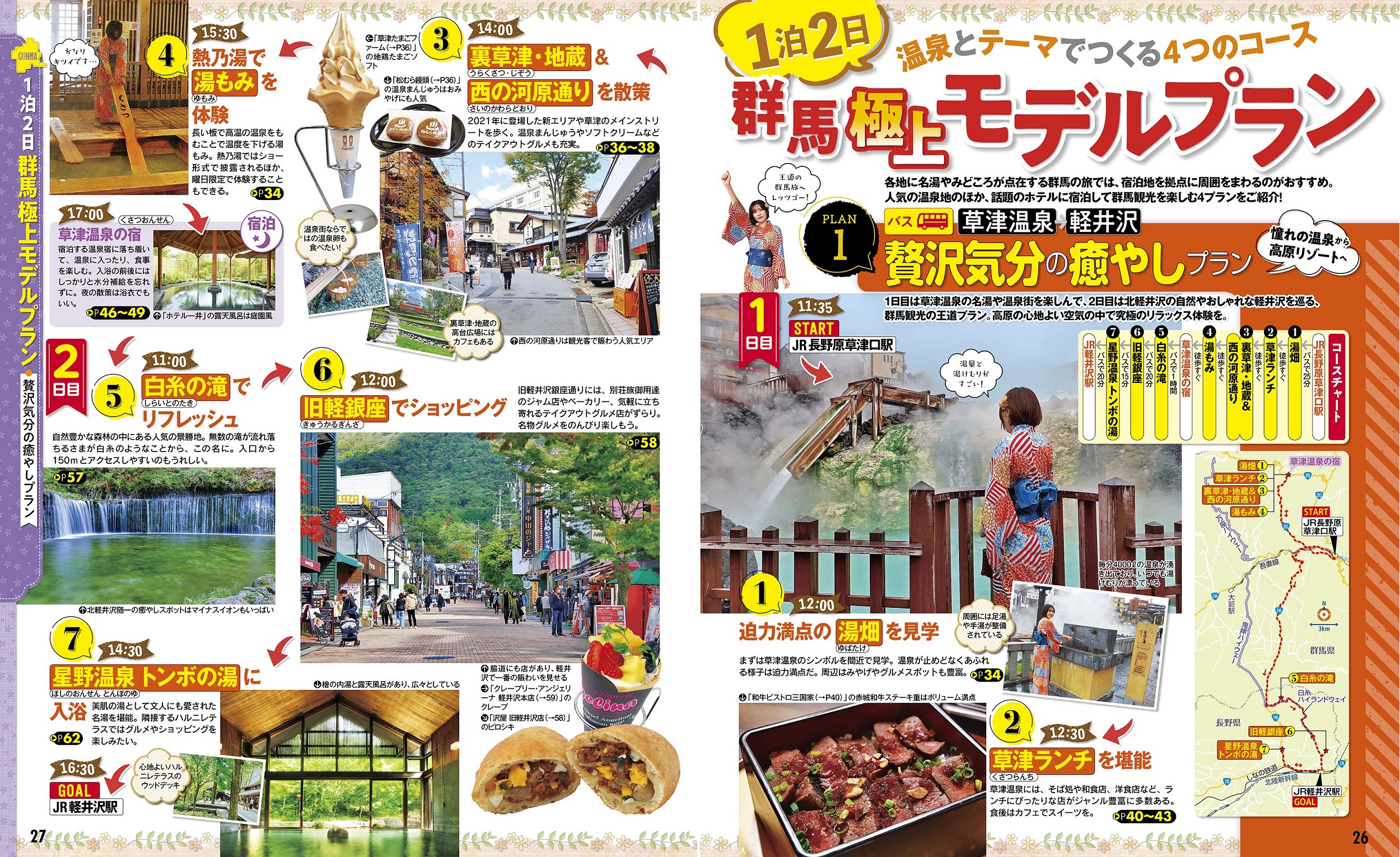 サムネイル画像5