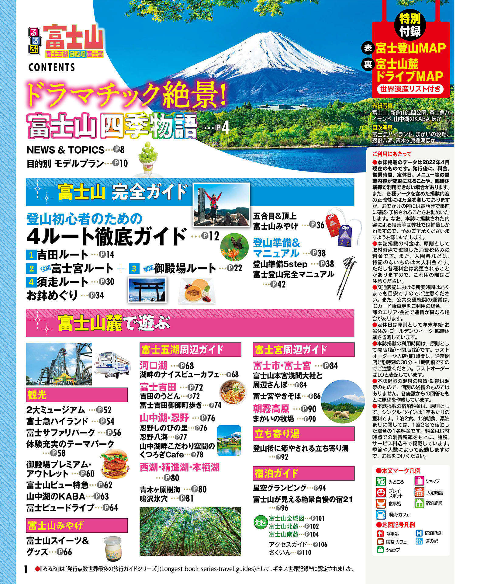 サムネイル画像1