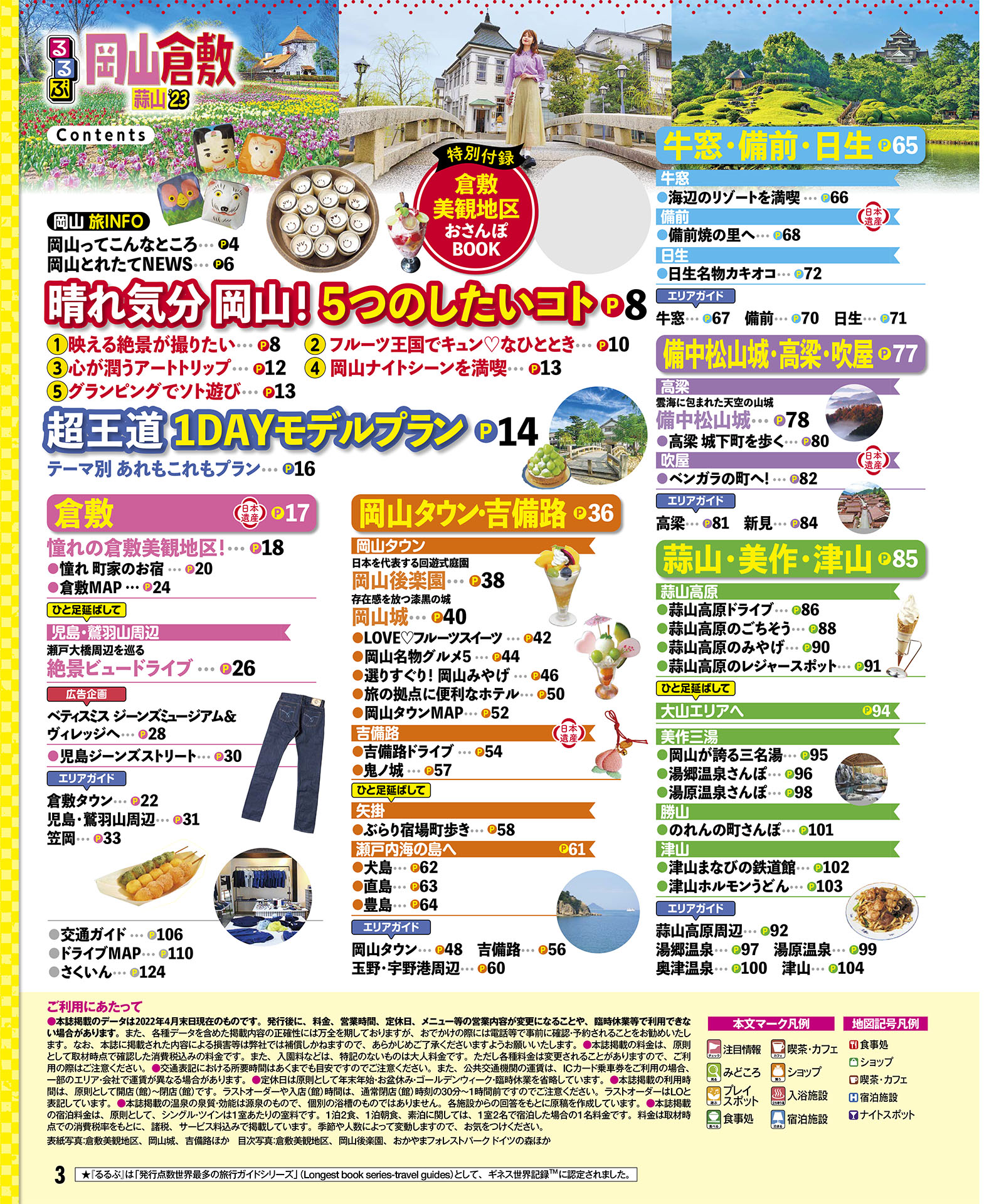 サムネイル画像1