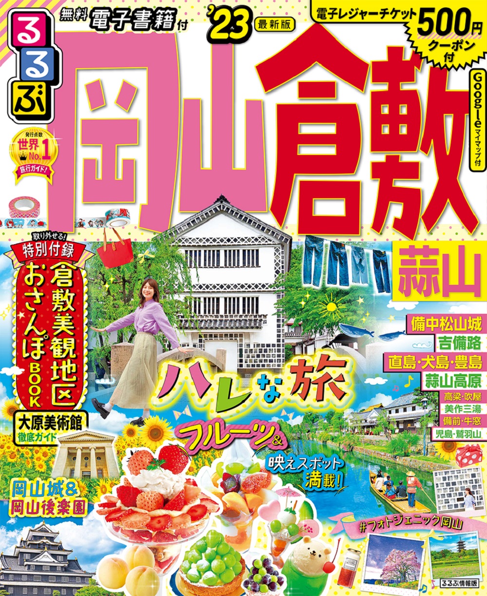 メイン画像