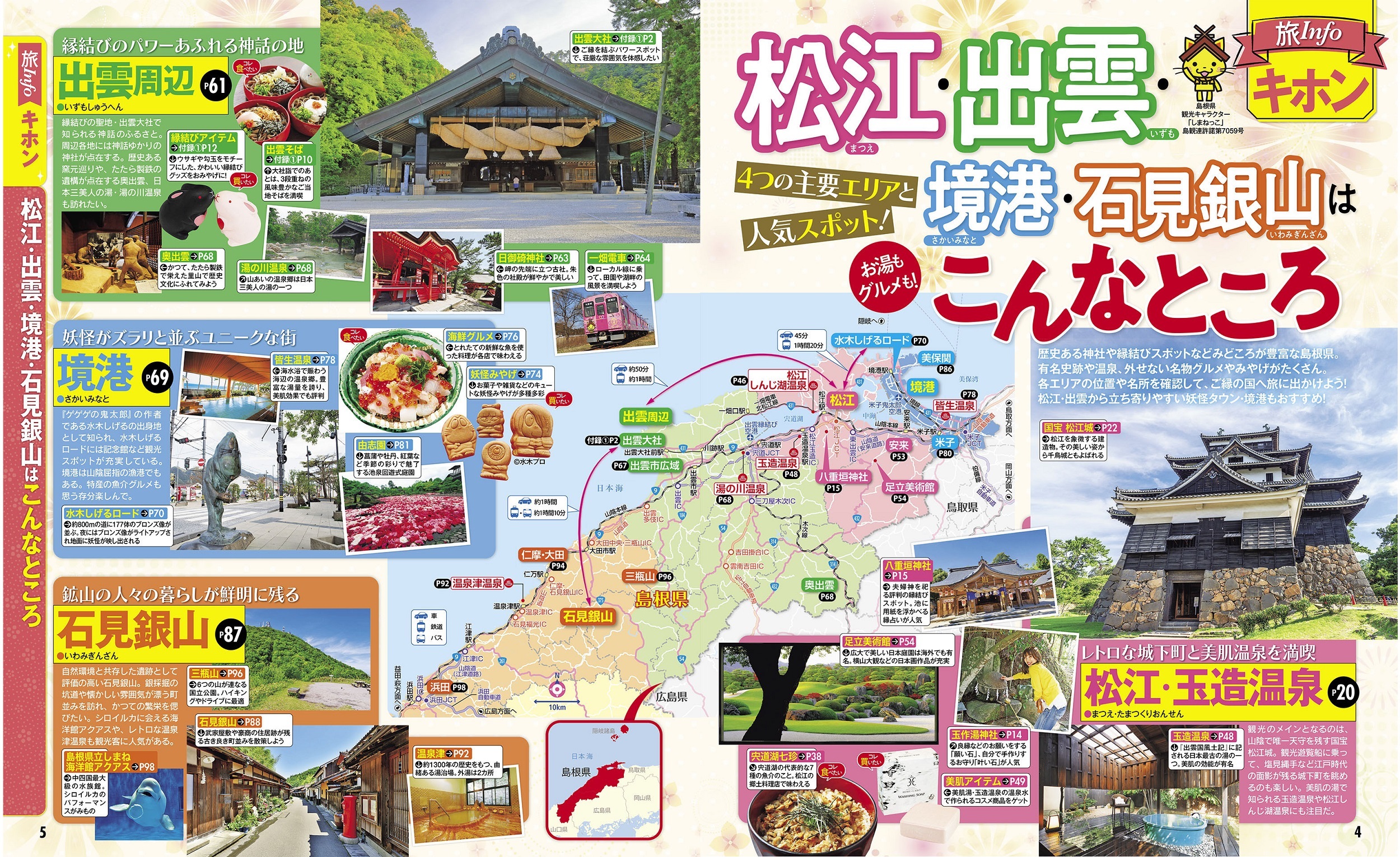サムネイル画像2