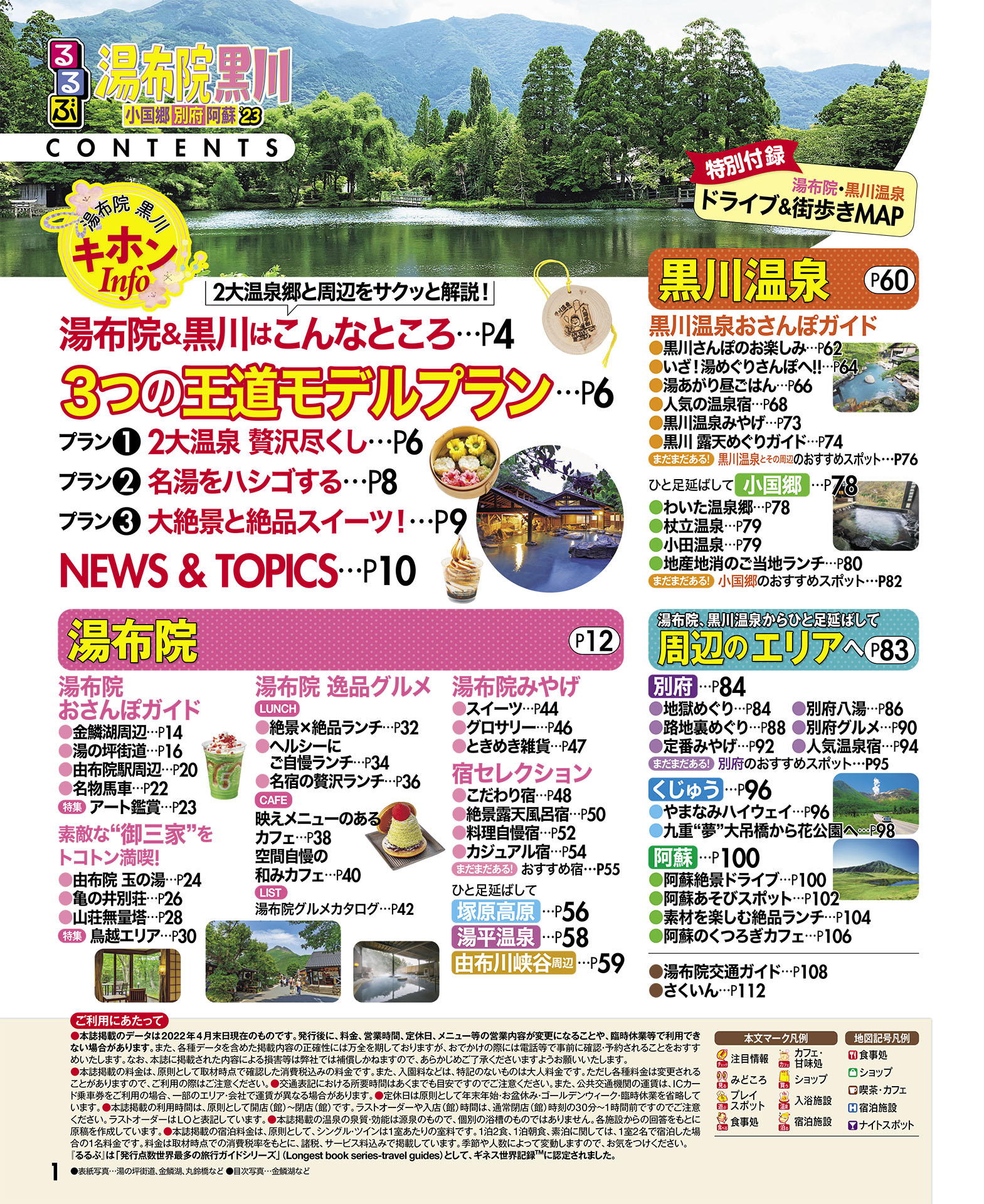 サムネイル画像1